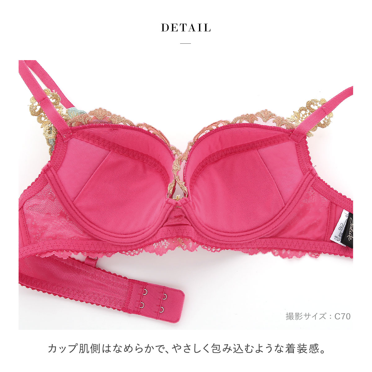 ワコール サルート ワコール Wacoal サルート Salute 22AWフェア 73G BTJ273 BTJ473