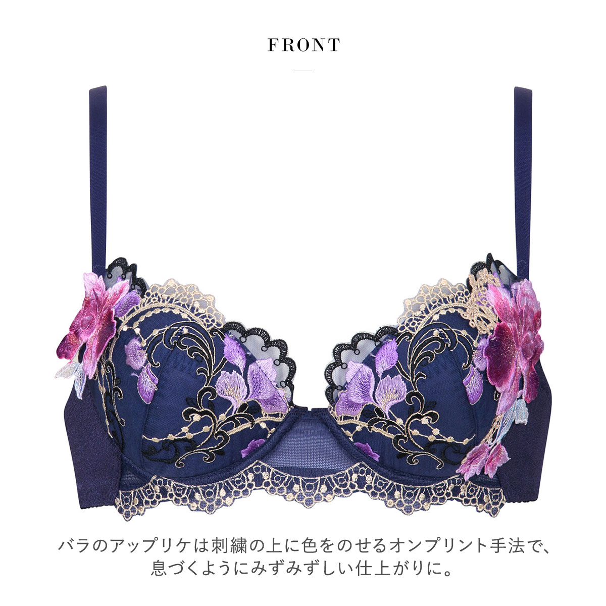 ワコール/サルート 89G 店舗限定 新品タグ付 P-upブラショーツ F65 ワコール サルート 21グループ 21G P-UP ブラジャー プッシュ