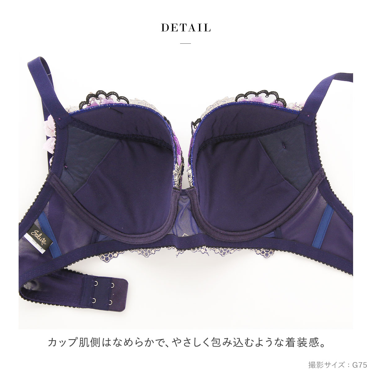 Wacoalサルート23AW91G BTJ491P-UP ブラジャーG70 Wacoalサルート23AW91G BTJ491P-UP ブラジャーG70