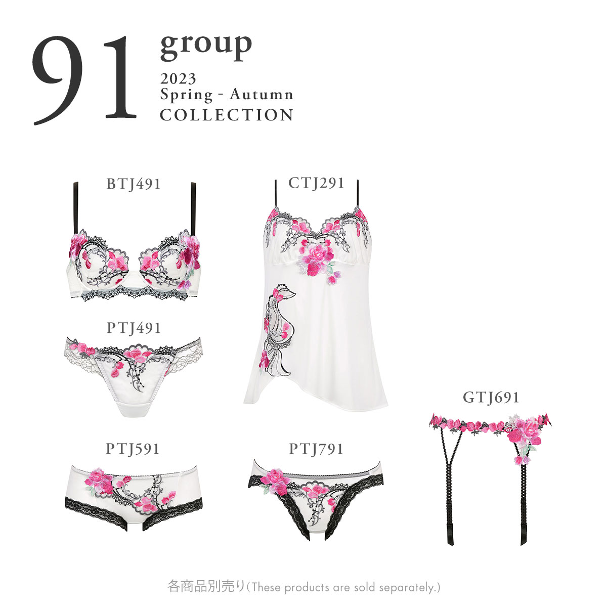 Wacoalサルート23AW91G BTJ491P-UP ブラジャーG70 ワコール Wacoal サルート Salute 23AW先行 91G BTJ491 P-UP
