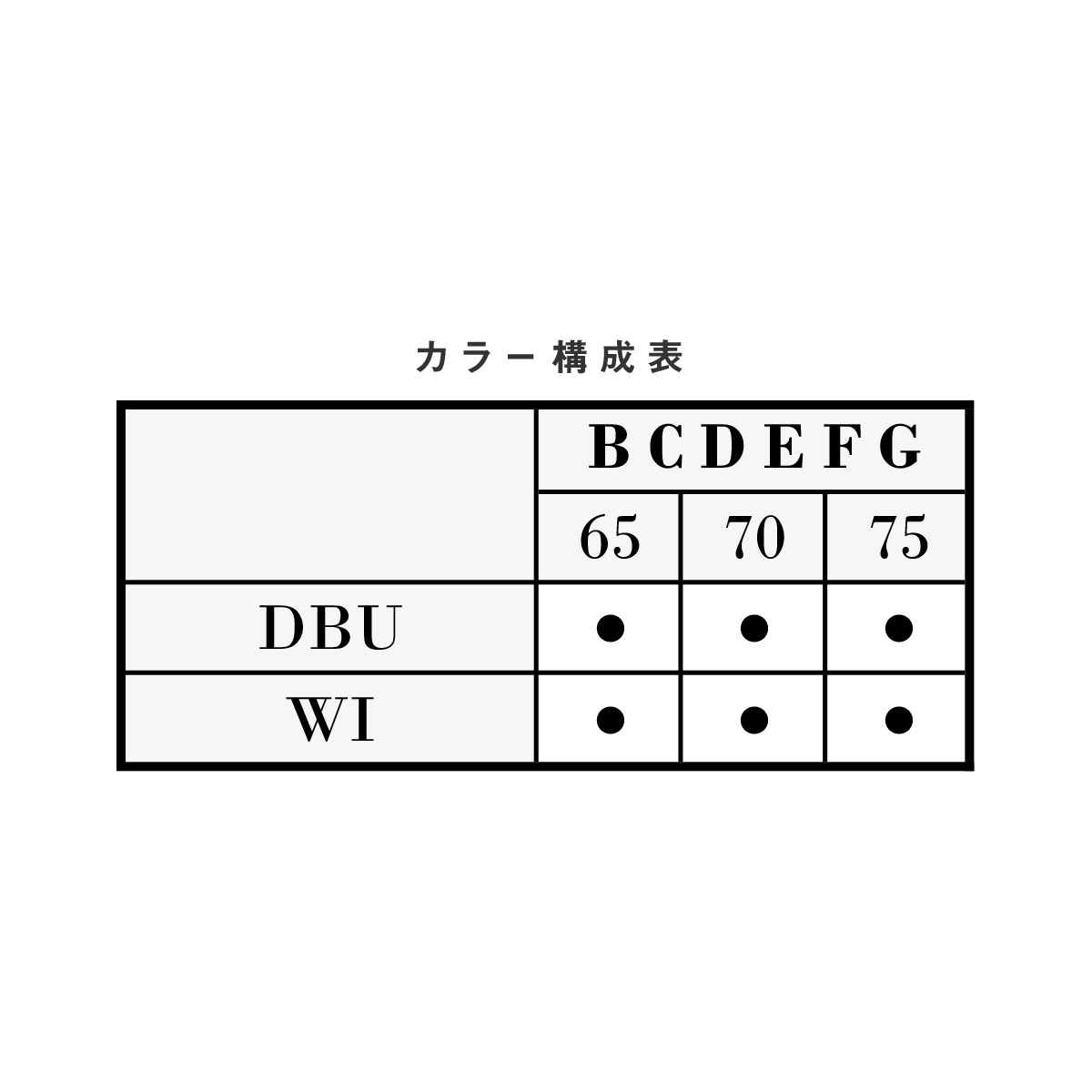 ワコール Wacoal サルート Salute 40周年 94G 23AW BTJ494 VIVA
