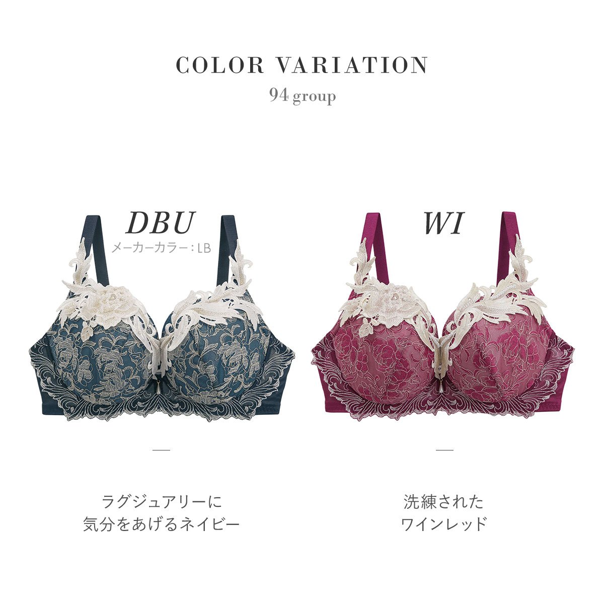 salute 94Group 【40周年記念限定品】ブラ、ショーツ2点セット salute 94Group 【40周年記念限定品】ブラ、ショーツ2点セット