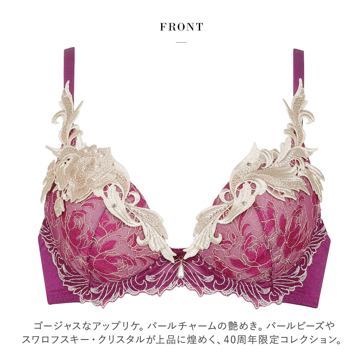 Salute vivaラインブラ＆ショーツセット eld-chic_01btj475bc