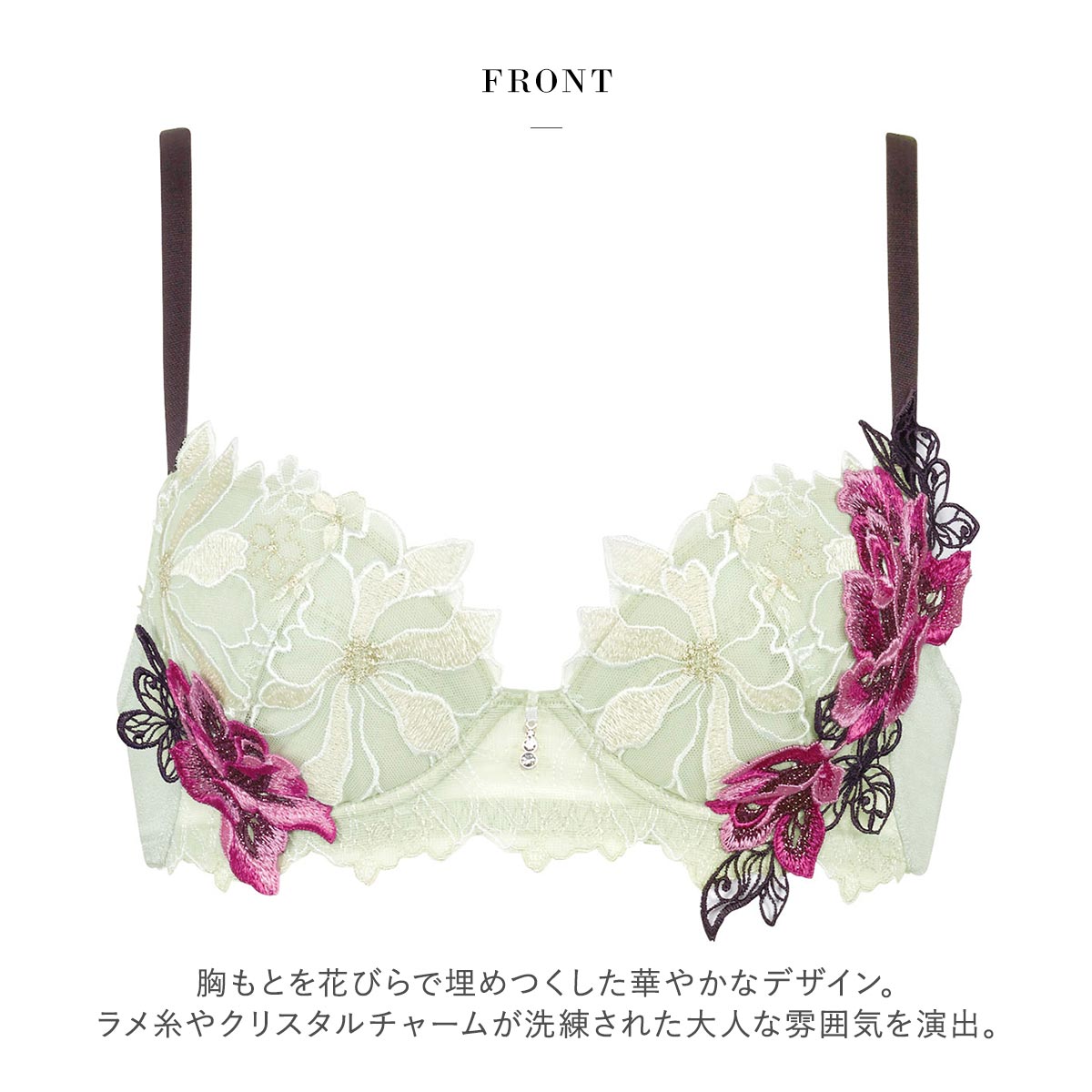 【新品未使用】ワコール　サルート　BTJ492 Amazon.co.jp: [ワコール] サルート Salute 92グループ