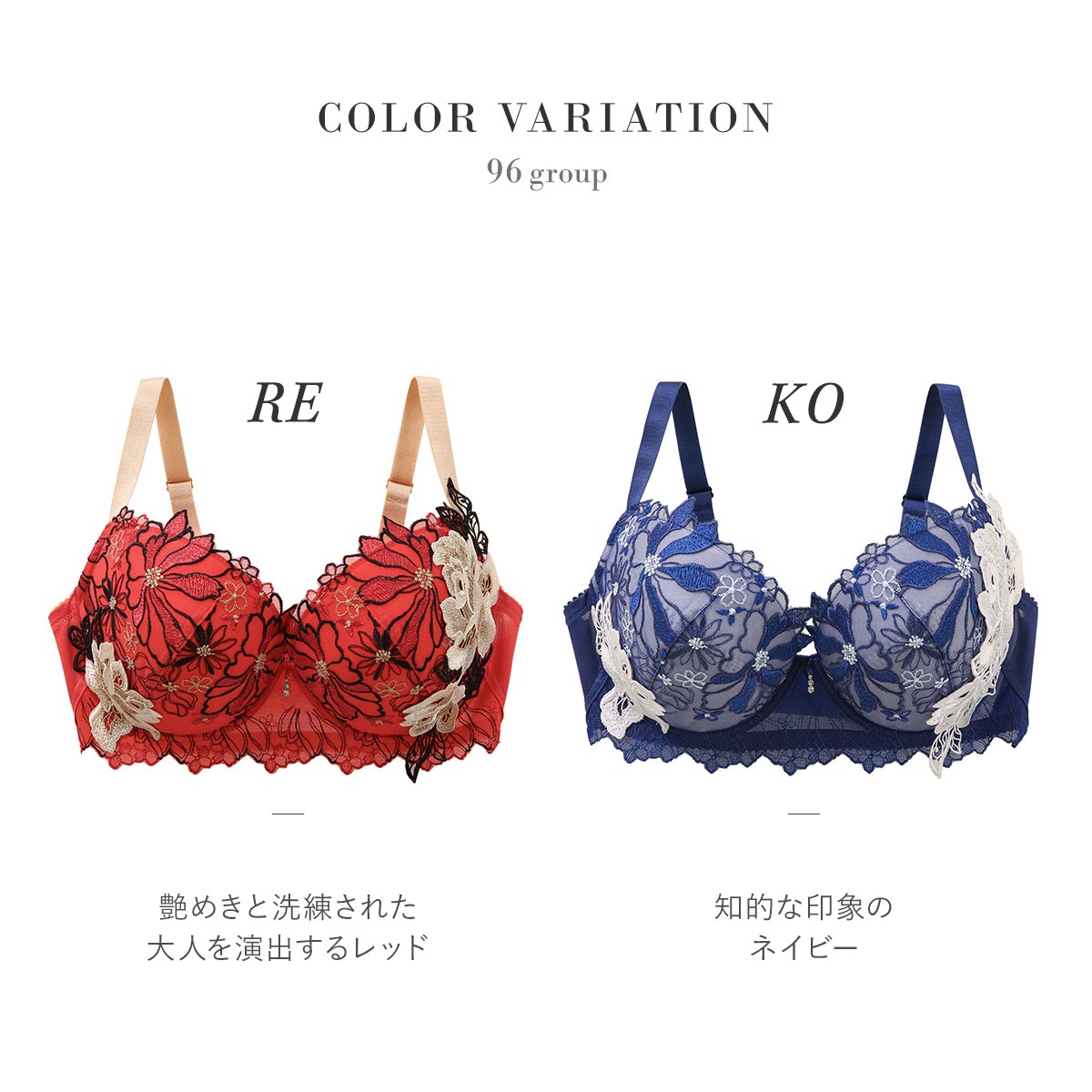Salute サルート 96G ブラジャー サルート96Gが入荷しました！ | Salute by WACOAL/AMPHI