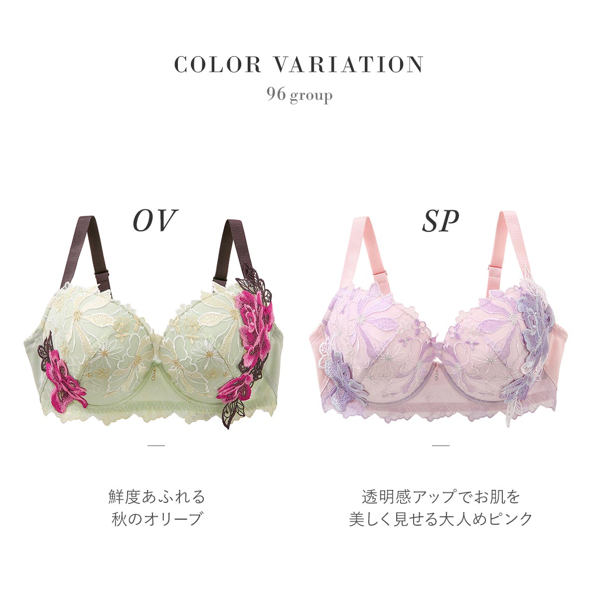 Salute サルート 96G ブラジャー サルート96Gが入荷しました！ | Salute by WACOAL/AMPHI
