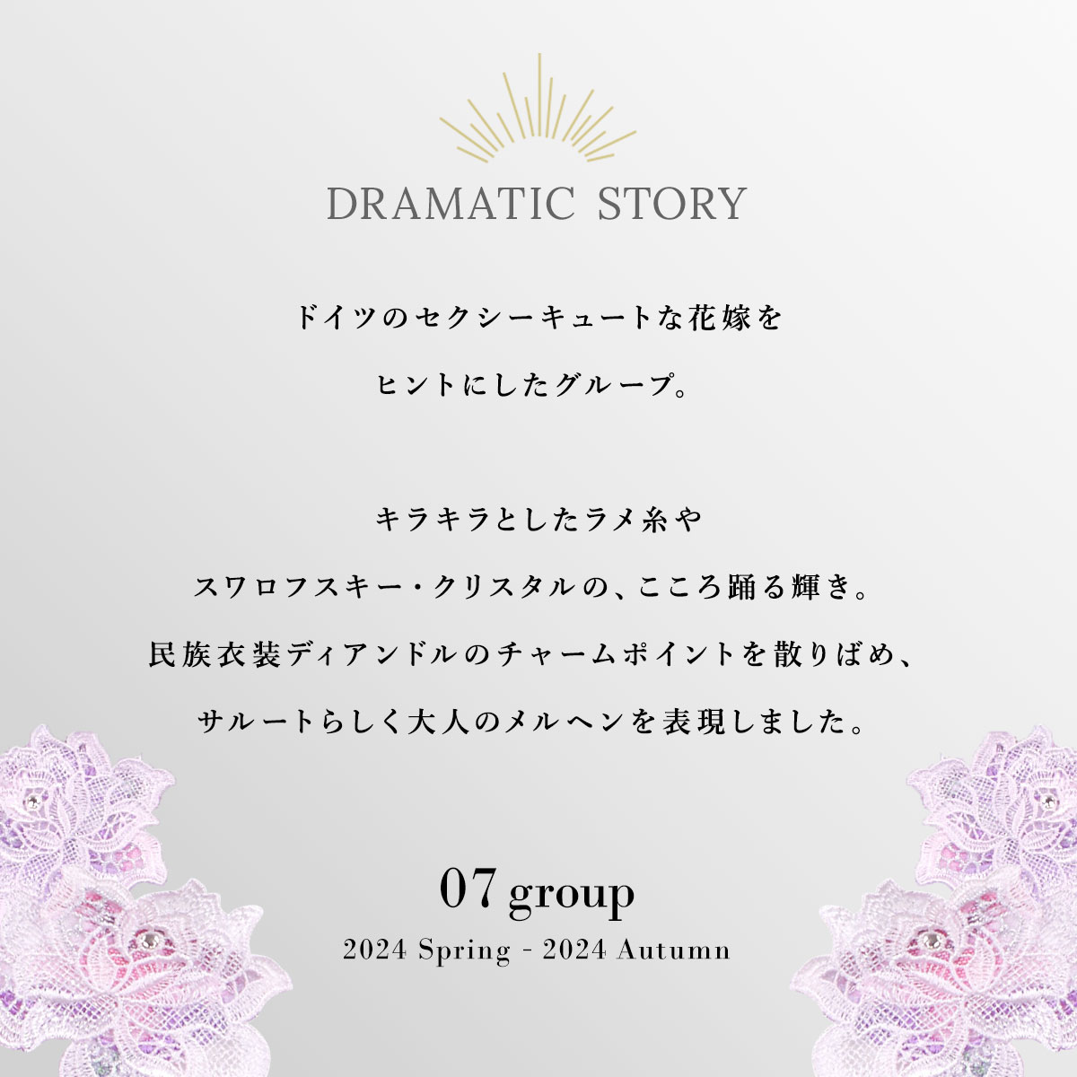 ワコール Wacoal サルート Salute 07G BTJ707 Real Up Bra