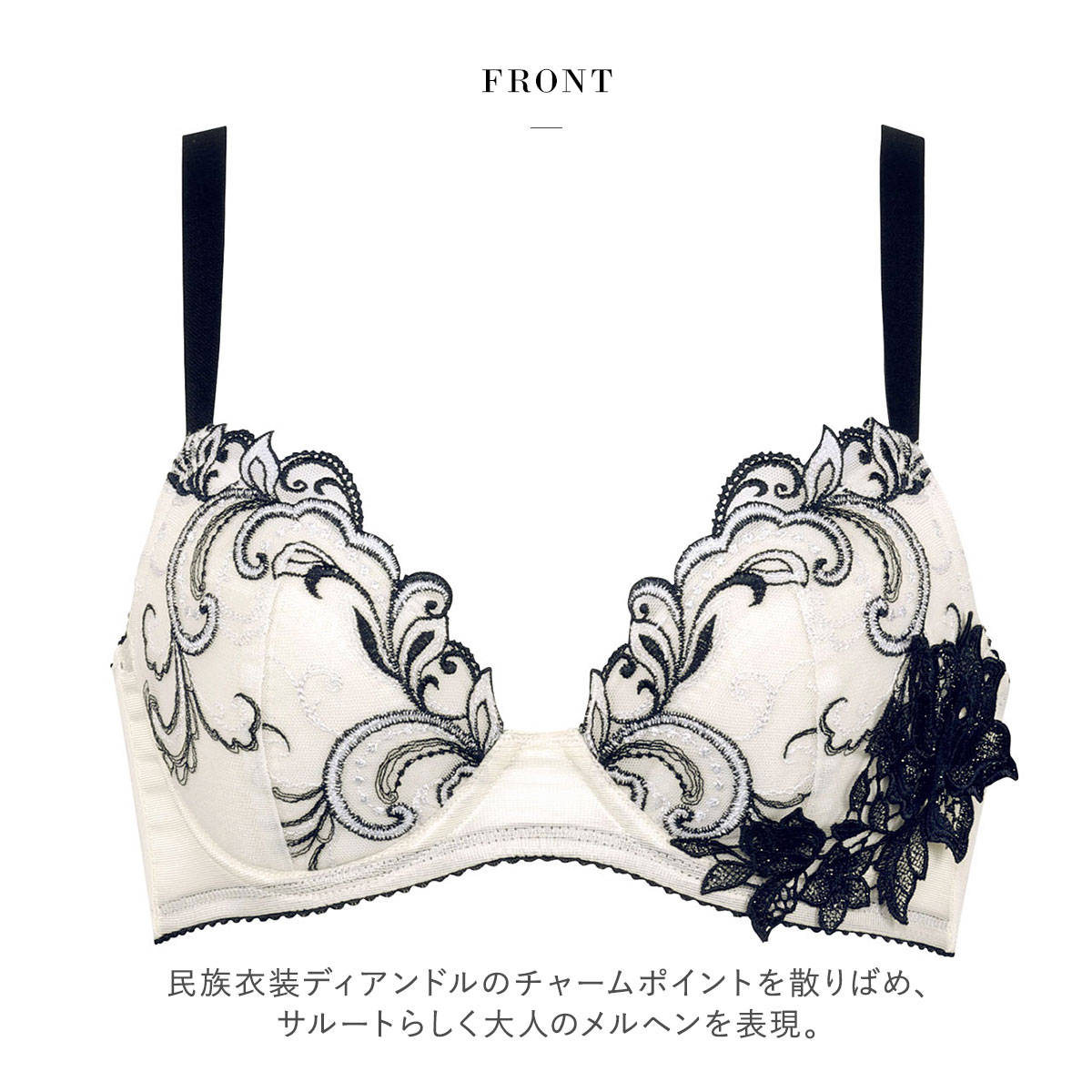 サルートSalute 74G Real Up Bra E70 サルートSalute 74G Real Up Bra E70 サルートSalute 74G Real