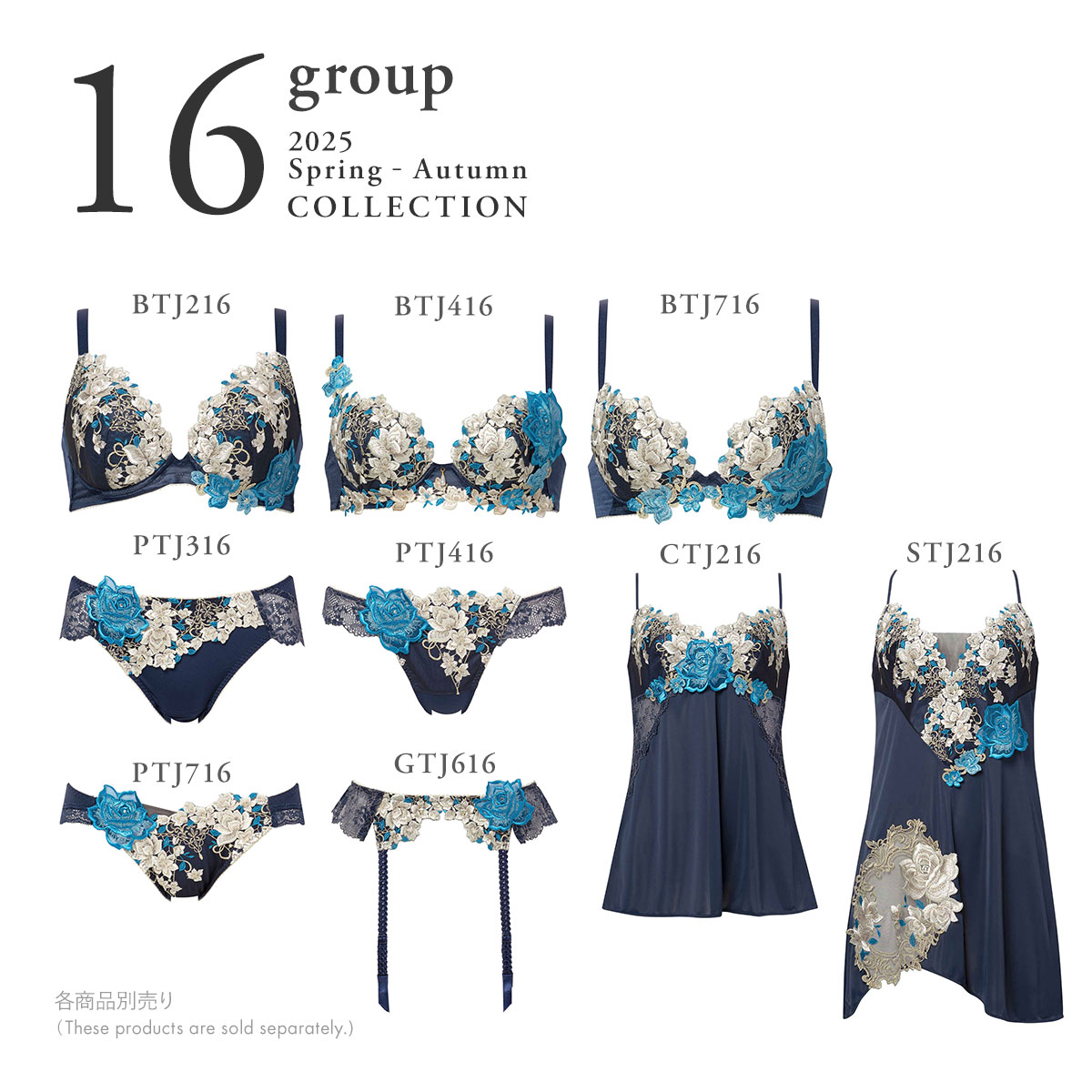 ワコール サルート 16グループ 16G フロントエックスプラス