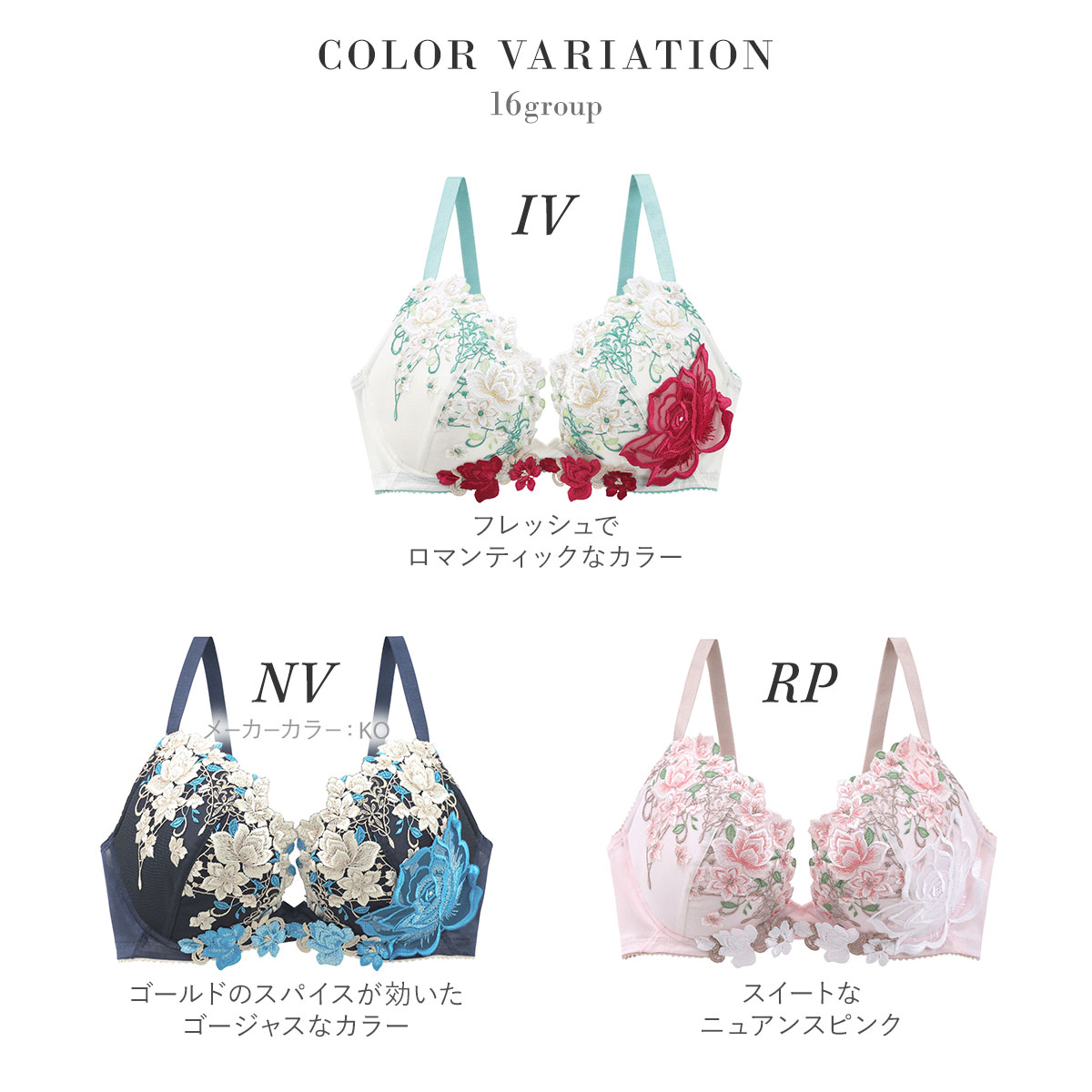 【新品】ワコールブラジャーサルートブラジャー　G65ラインストーン豪華アップリケ 楽天市場】30%OFF ワコール Wacoal サルート salute 60グループ