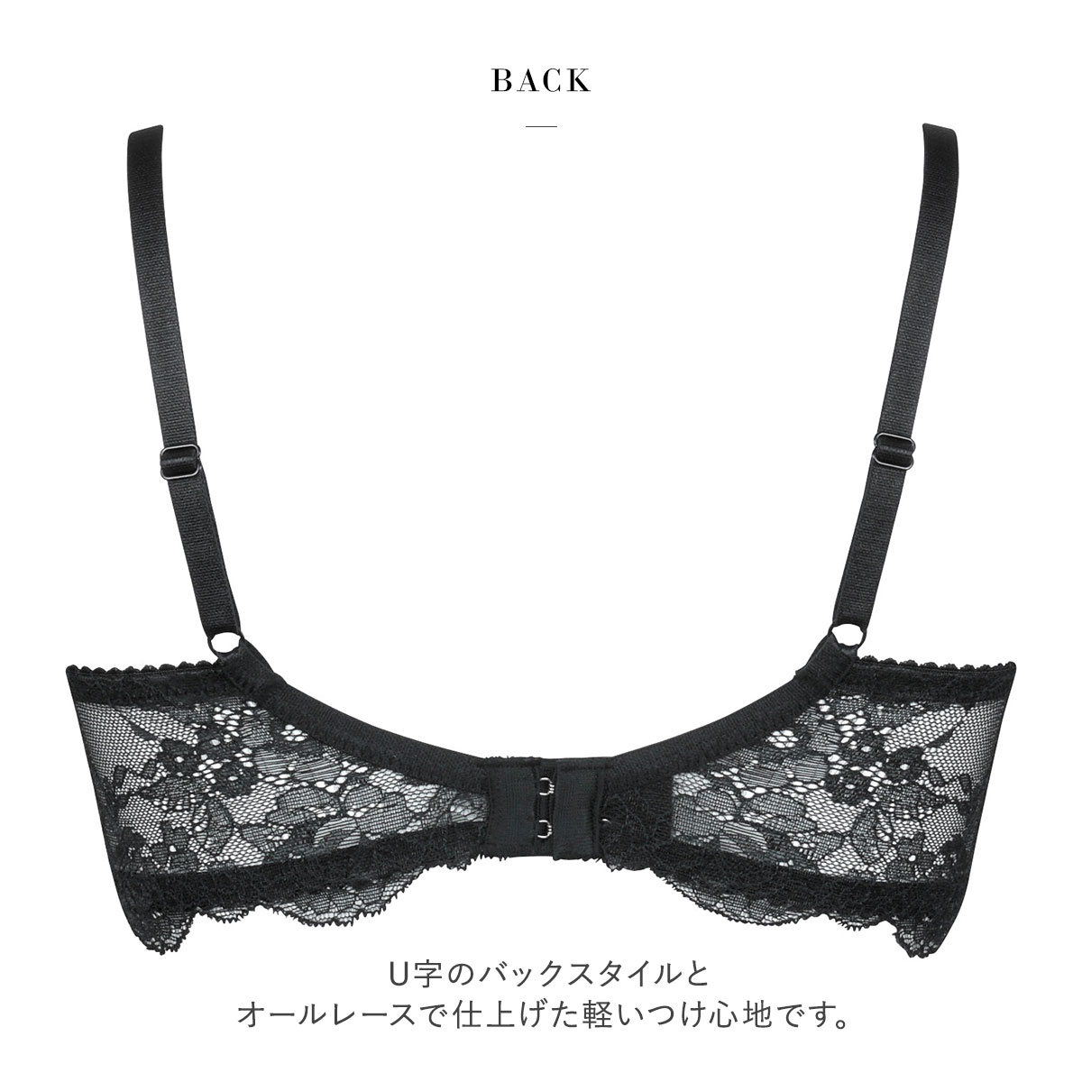 WACOAL サルート　シャンソン　ブラック　リボンブラジャーショーツセット WACOAL サルート シャンソン ブラック リボンブラジャーショーツ