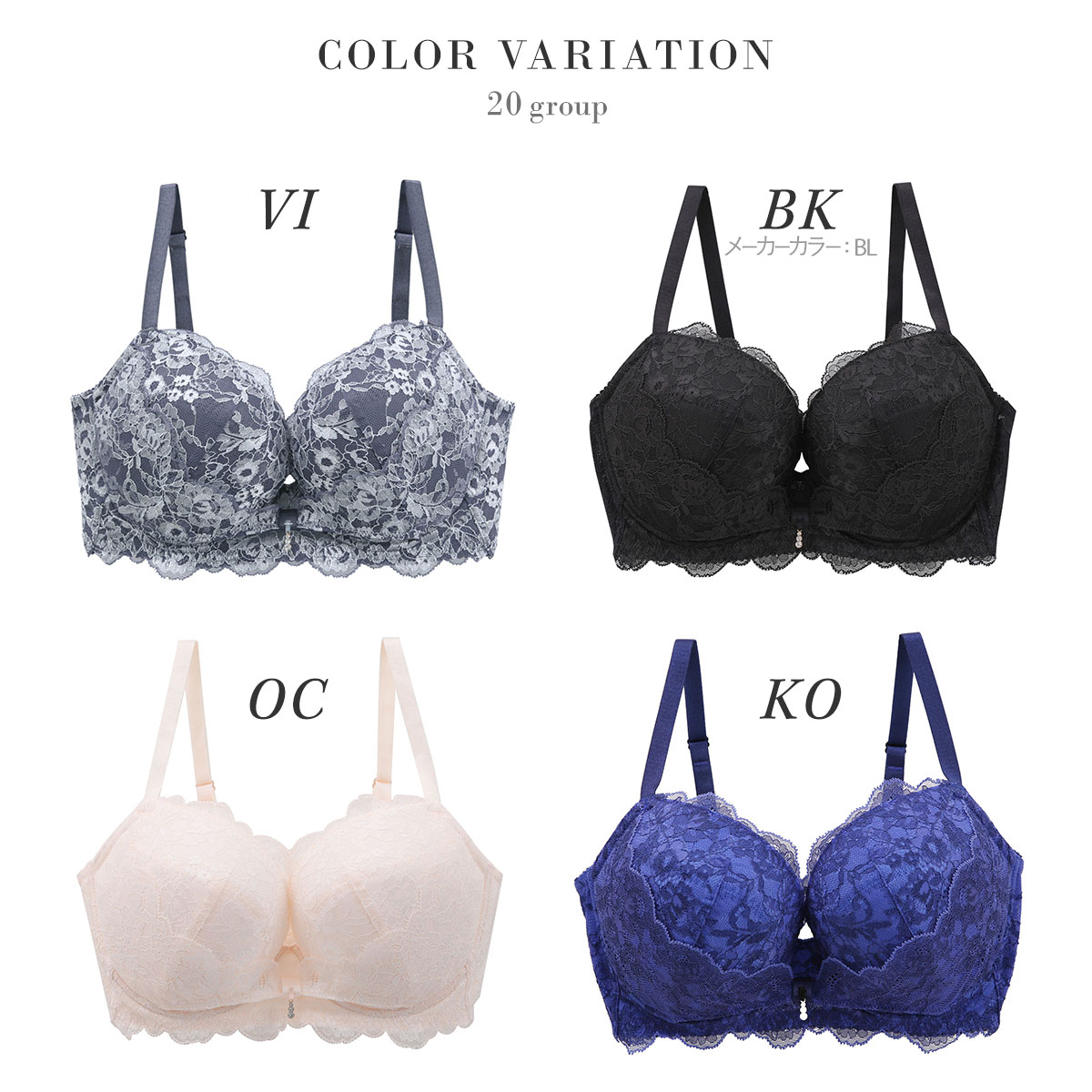 WACOAL サルート　シャンソン　ブラック　リボンブラジャーショーツセット WACOAL サルート シャンソン ブラジャーショーツセット 黒