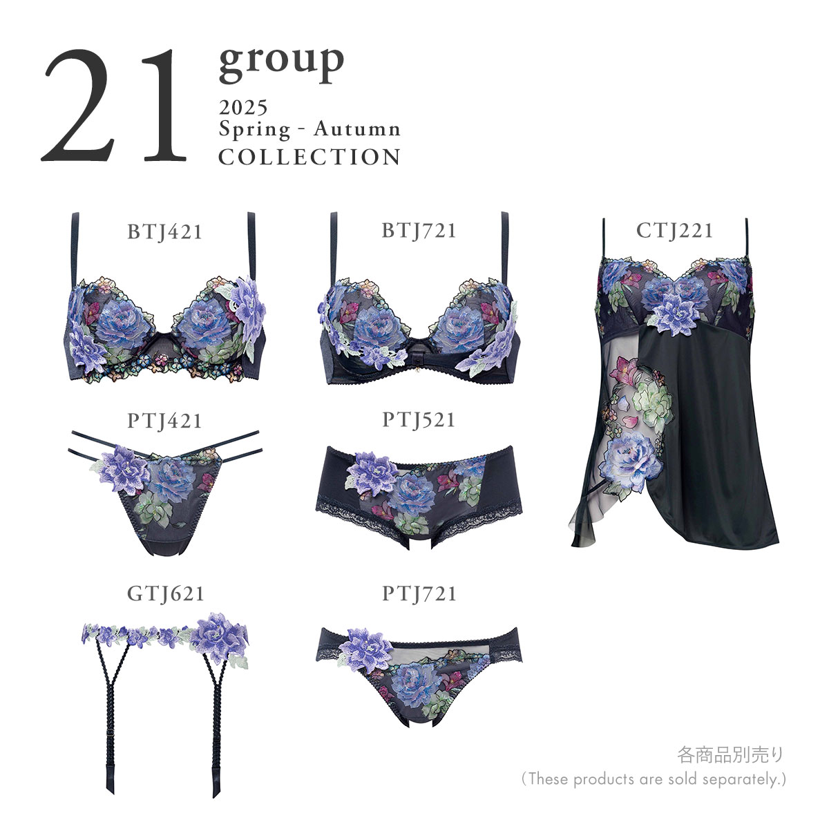 ワコール サルート 21グループ 21G リボンブラ ブラジャー C