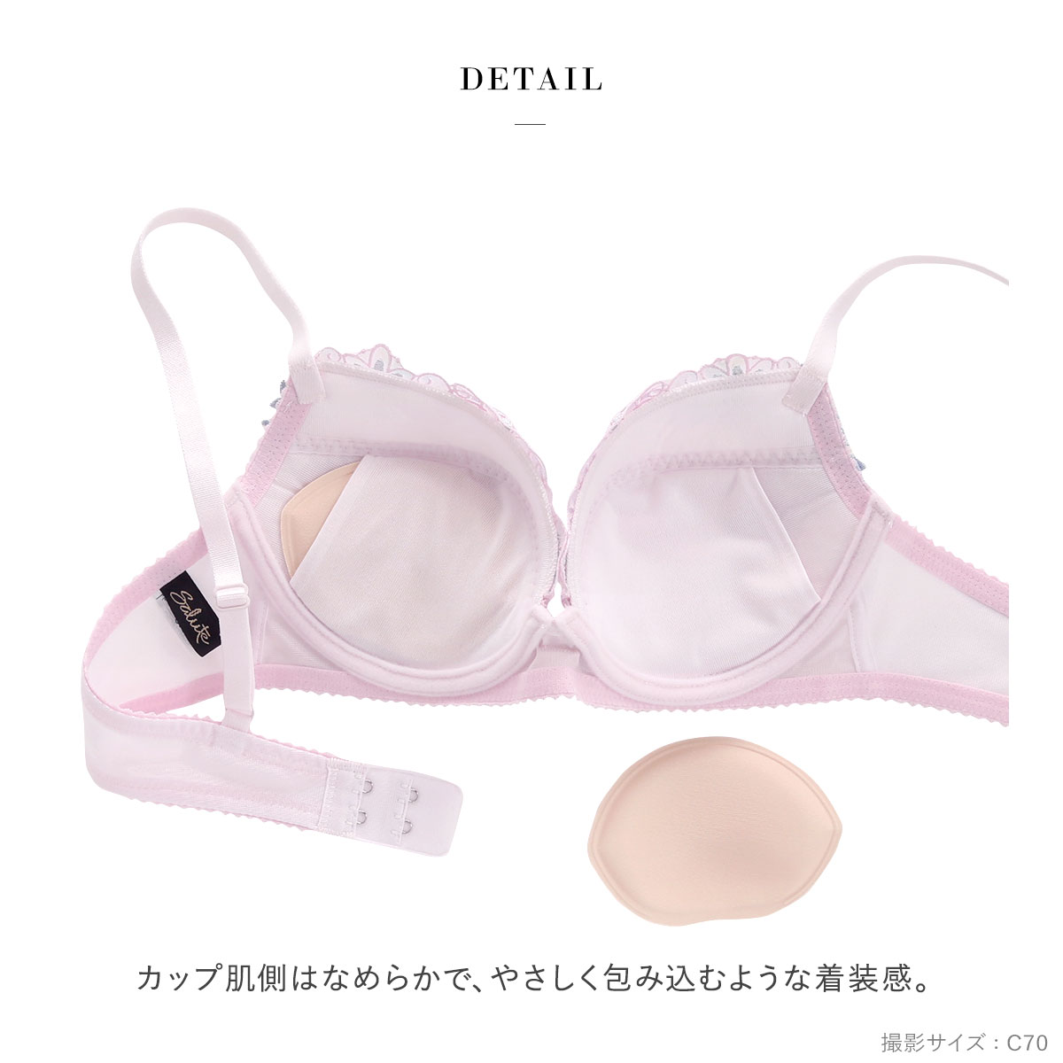 ワコール サルート 50グループ 50G リボンブラ ブラジャー DEF