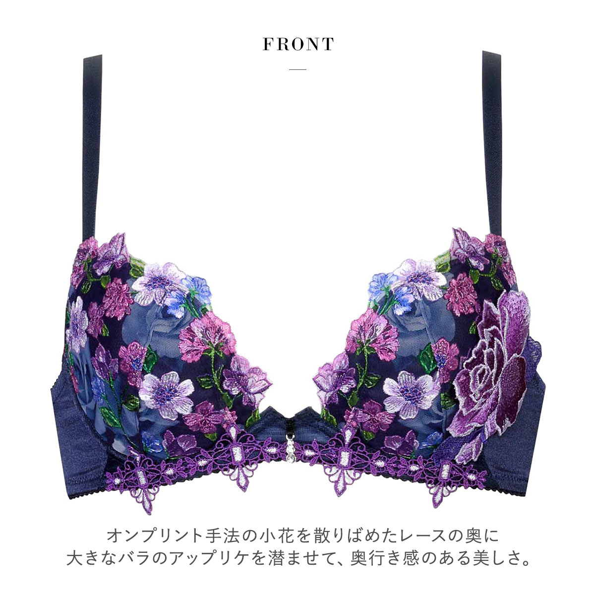 ワコール サルート 60グループ 60G フロントエックスプラス