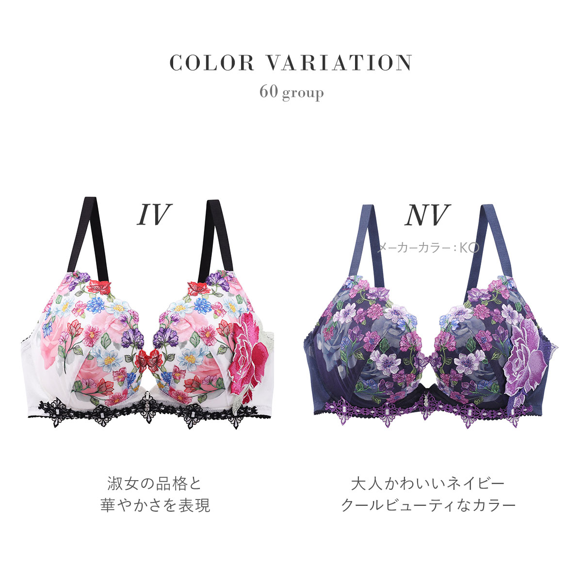 【Salute】3点セット(76 group ,WI) 楽天市場】30%OFF ワコール Wacoal サルート salute 60グループ