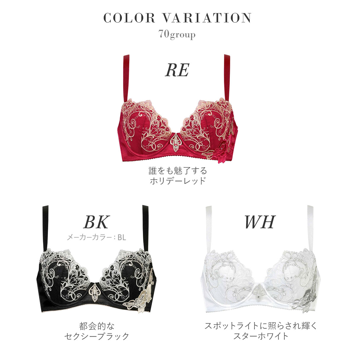 サルート70グループ　女優ブラ　D70 レッド ショーツ Amazon | ワコール サルート 70グループ 70G 女優Bra ブラジャー