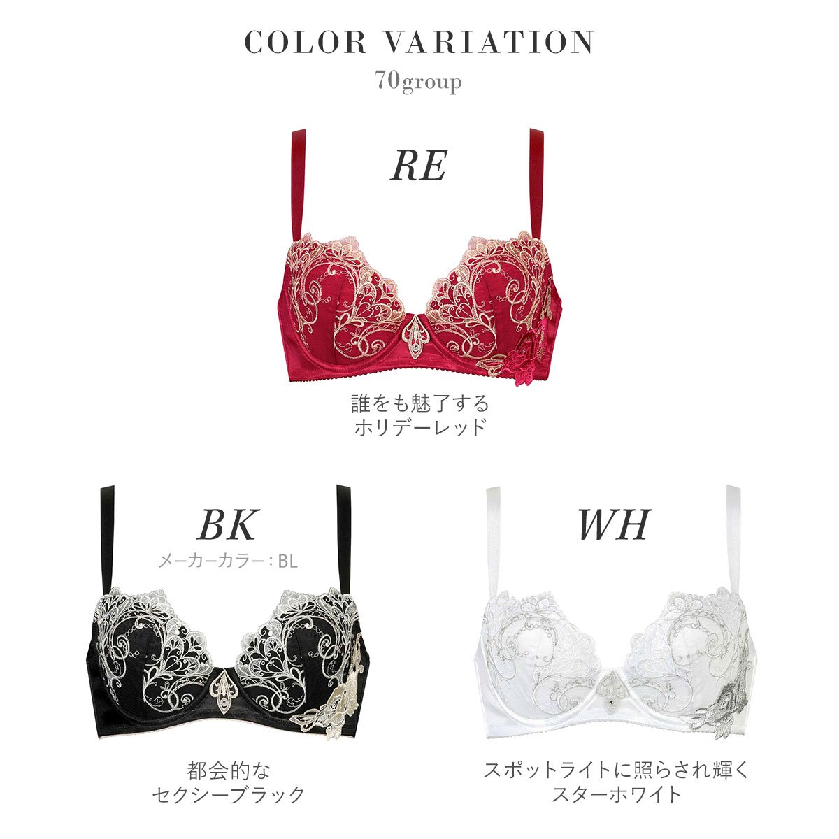 サルート BTJ775 ブラジャー＆ショーツ G70/M Amazon | サルート Salute ワコール Wacoal ブラジャー BC