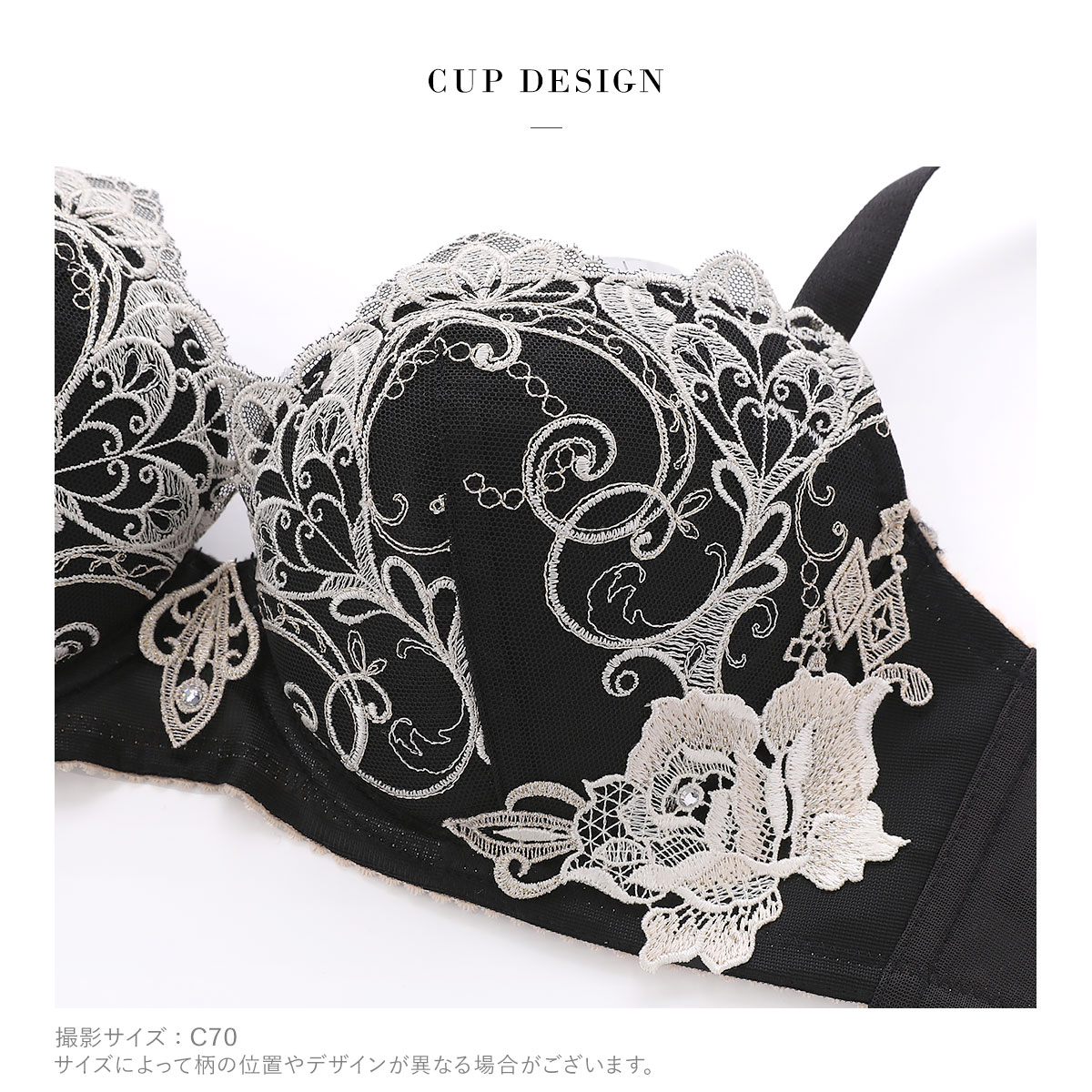 ワコール サルート 70グループ 70G 女優Bra ブラジャー DEF