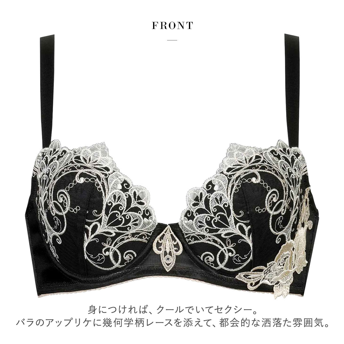 新品タグ付　ワコール　サルート　オペレッタ　女優ブラ　Ｇ７０　RPカラー 40btj770giw_sub03_LL.jpg