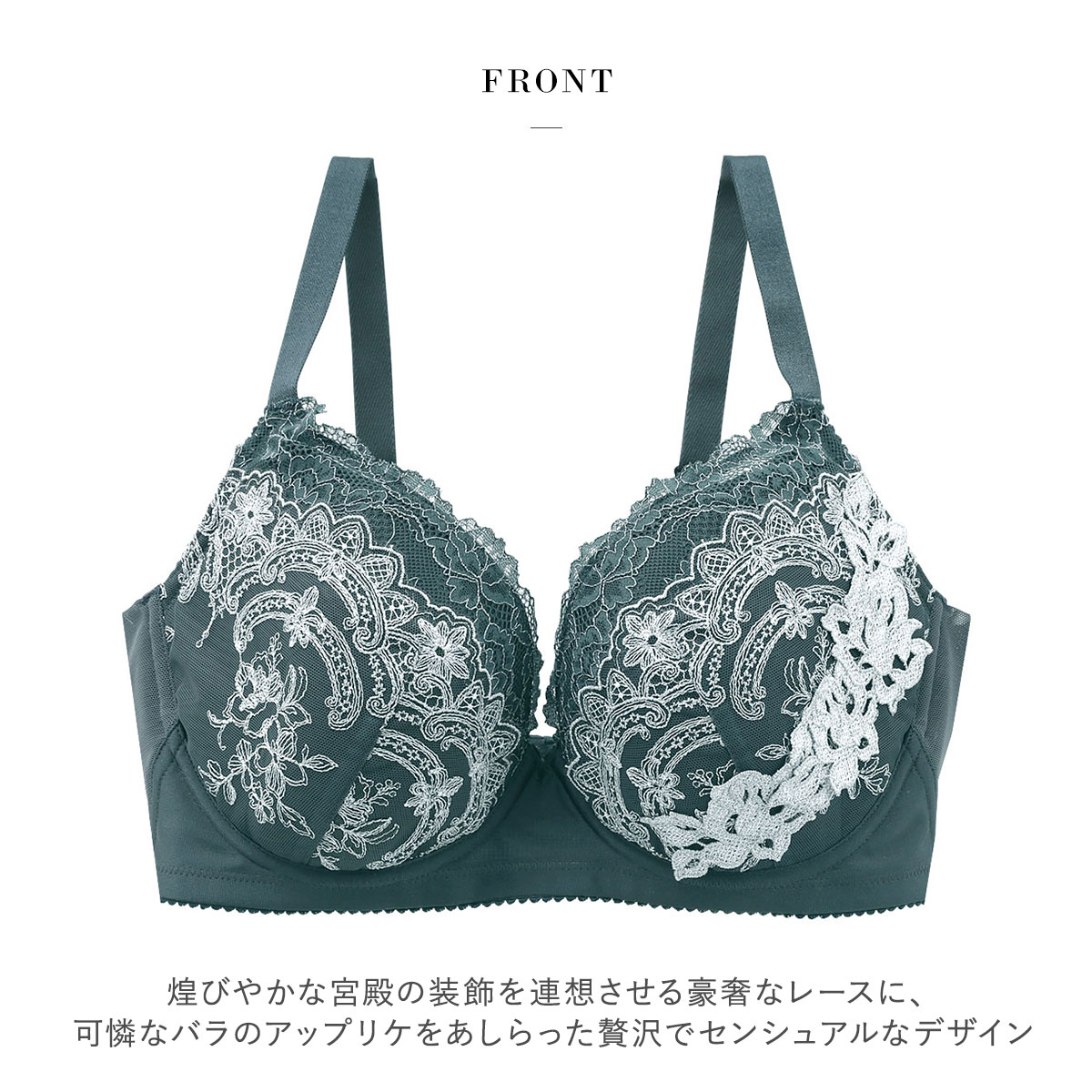 WACOALサルート【限定コレクション】ブラ♡新品未使用品♡ トコ太のBTJ484 スタッフレビュー詳細｜ワコール直営の公式下着