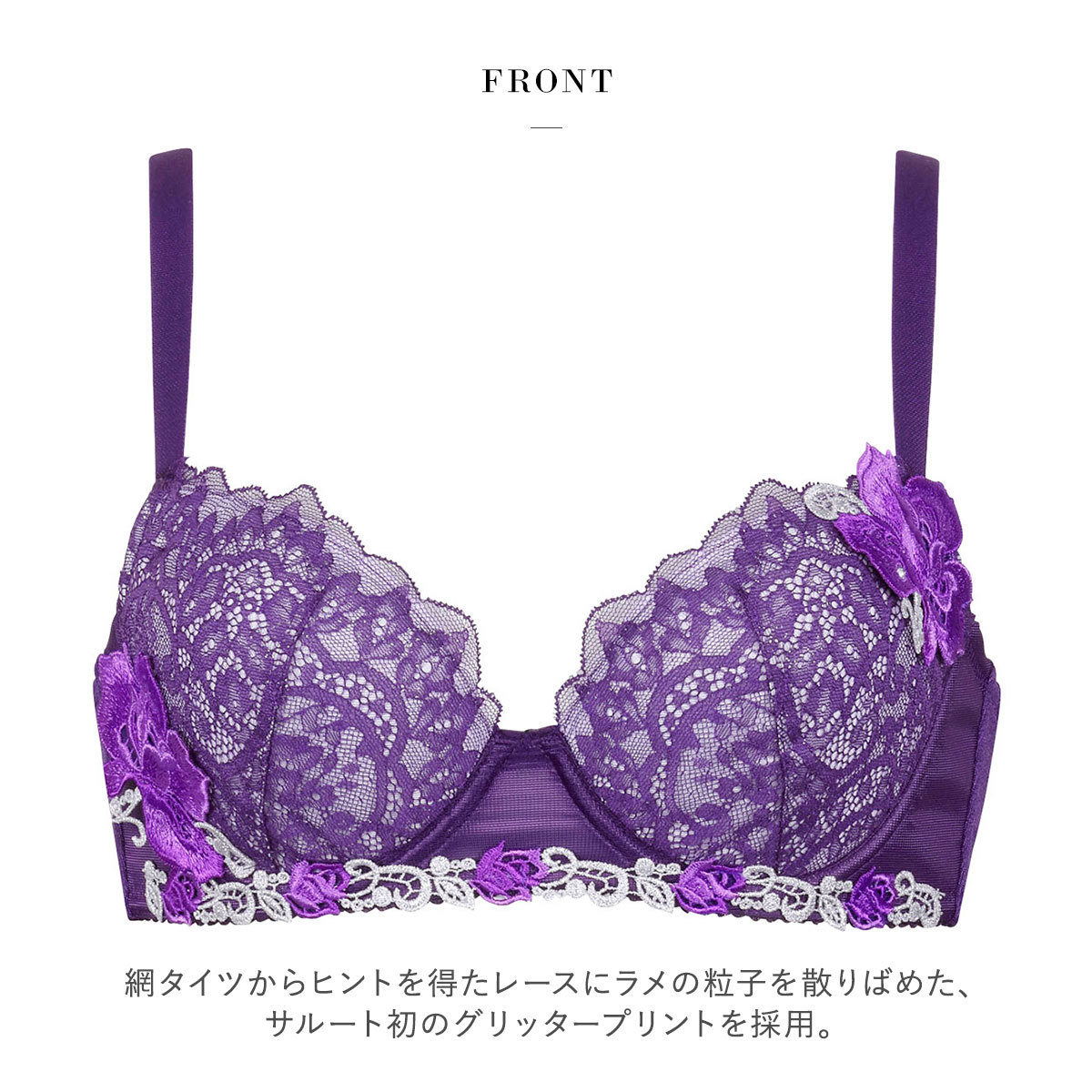 Wacoal - サルート81グループPアップブラック、サルート95グループ女優ブラックC75M 30%OFF【SALE/セール】サルート salute 95 ワコール wacoal