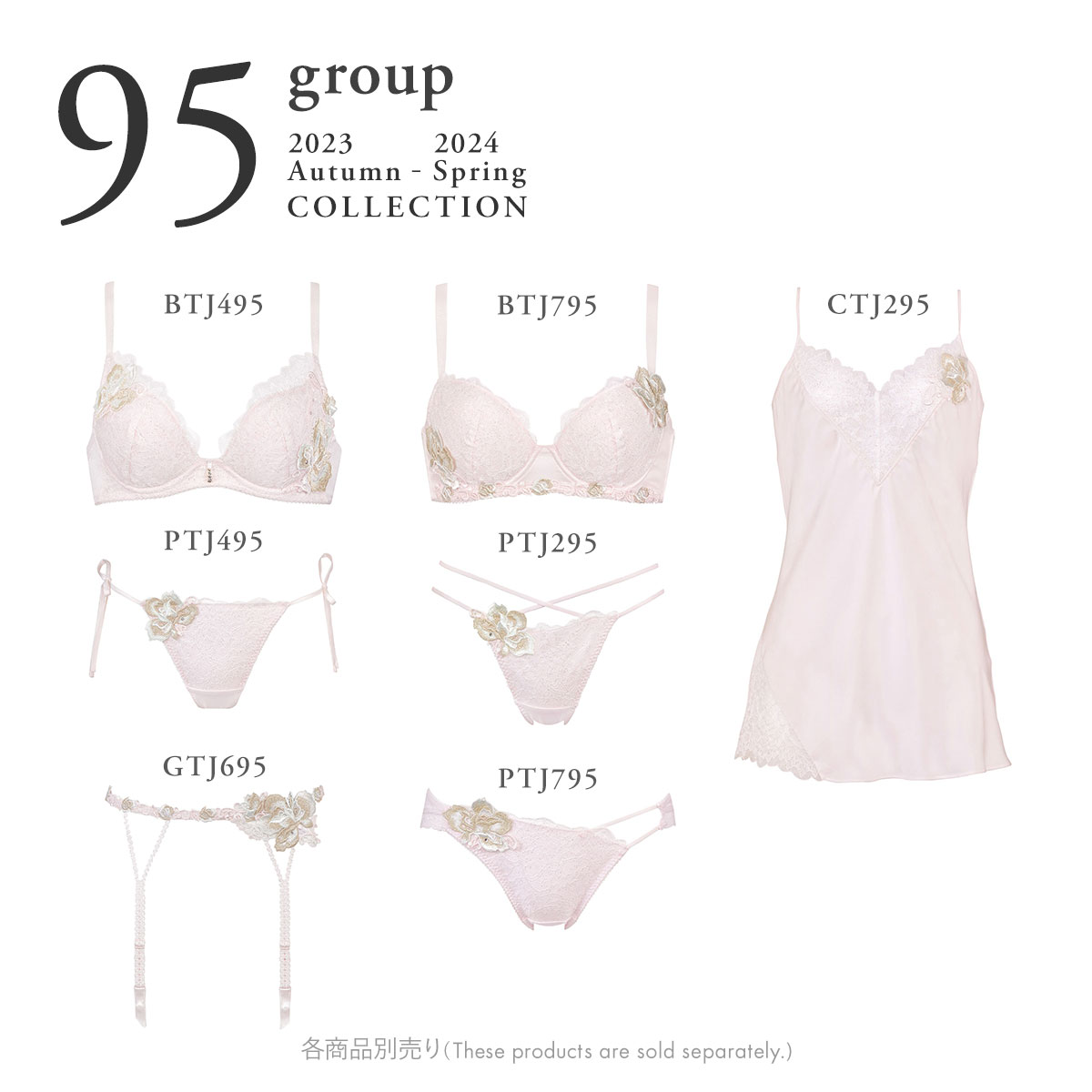 ワコール Wacoal サルート Salute 23AW 95G BTJ495 女優Bra
