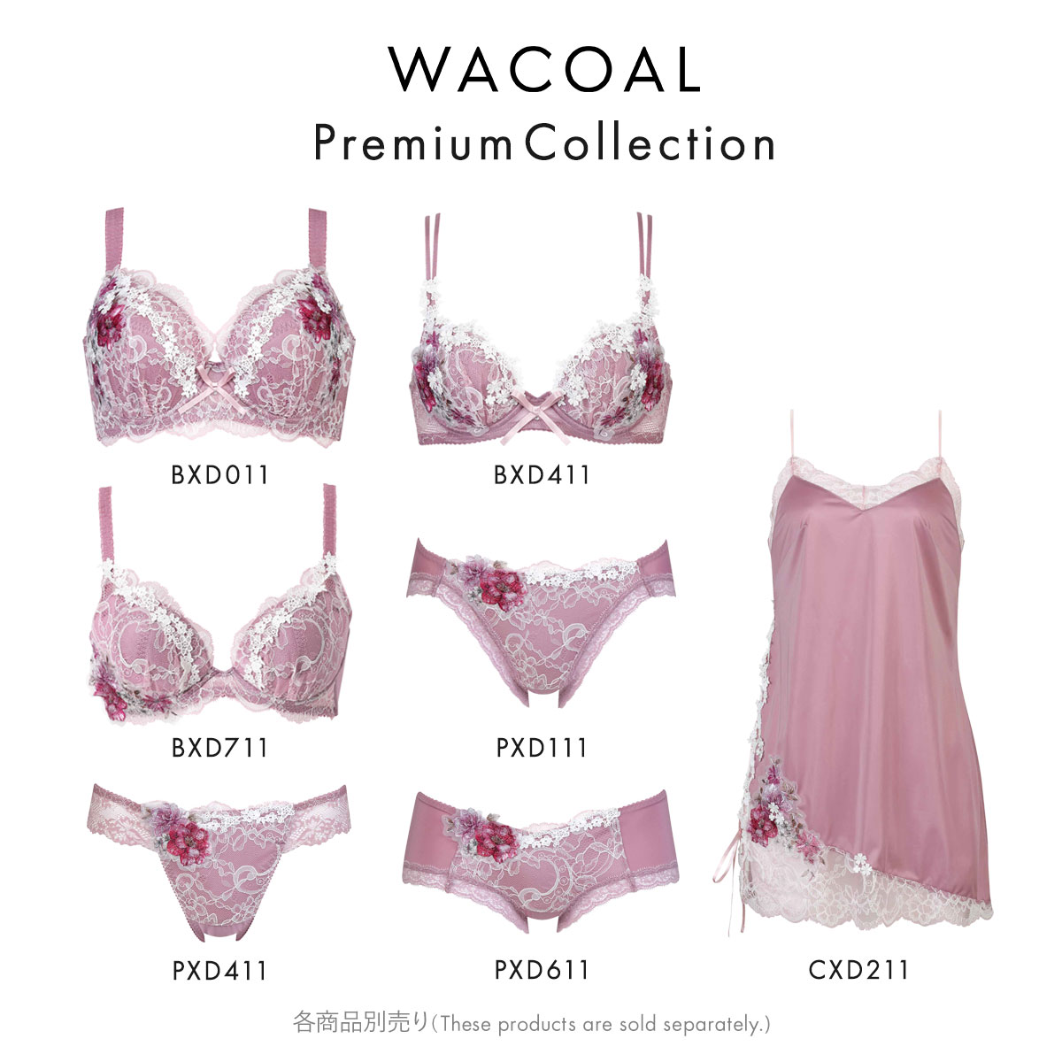 ワコール Wacoal パーソナルフィットプラスブラ プレミアム
