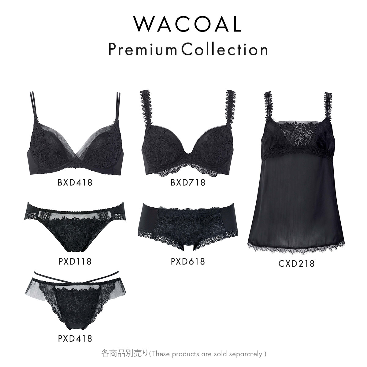 ワコール ライトイージーブラ プレミアム 18series BXD418 18G 3