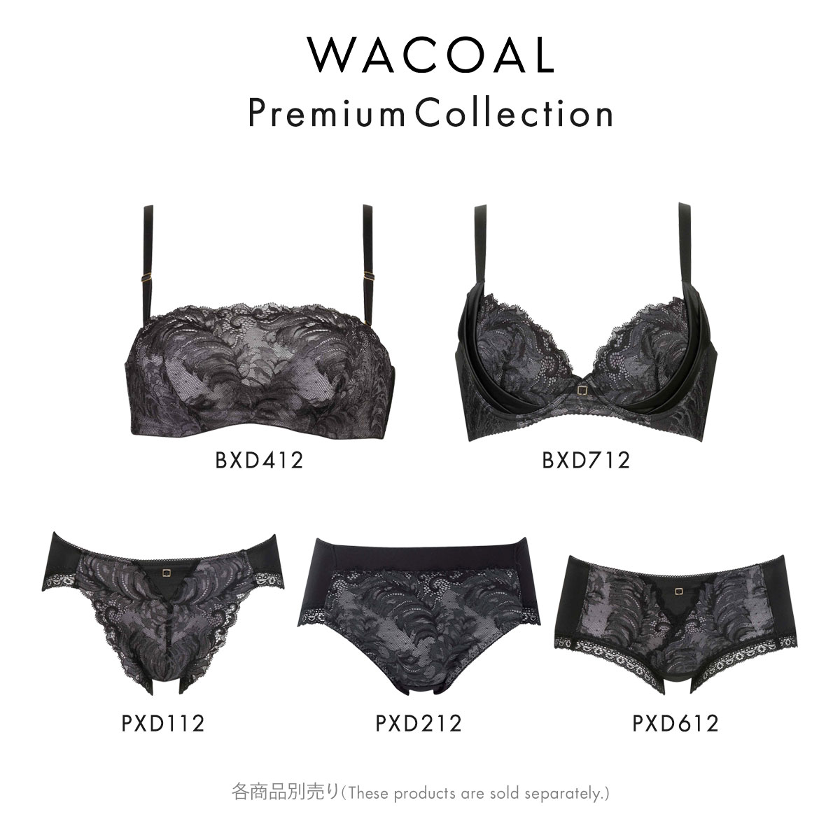 ワコール　D70 セット 専用！WACOAL ブラジャー D70 2点セット - メルカリ