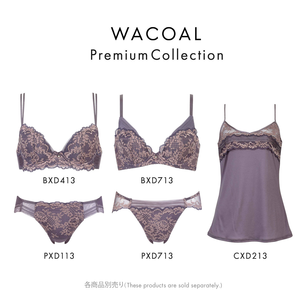Wacoal - cherilさま専用 ワコール Wacoal ラゼ LASEE 16G BFA416 アドマイヤーブラ