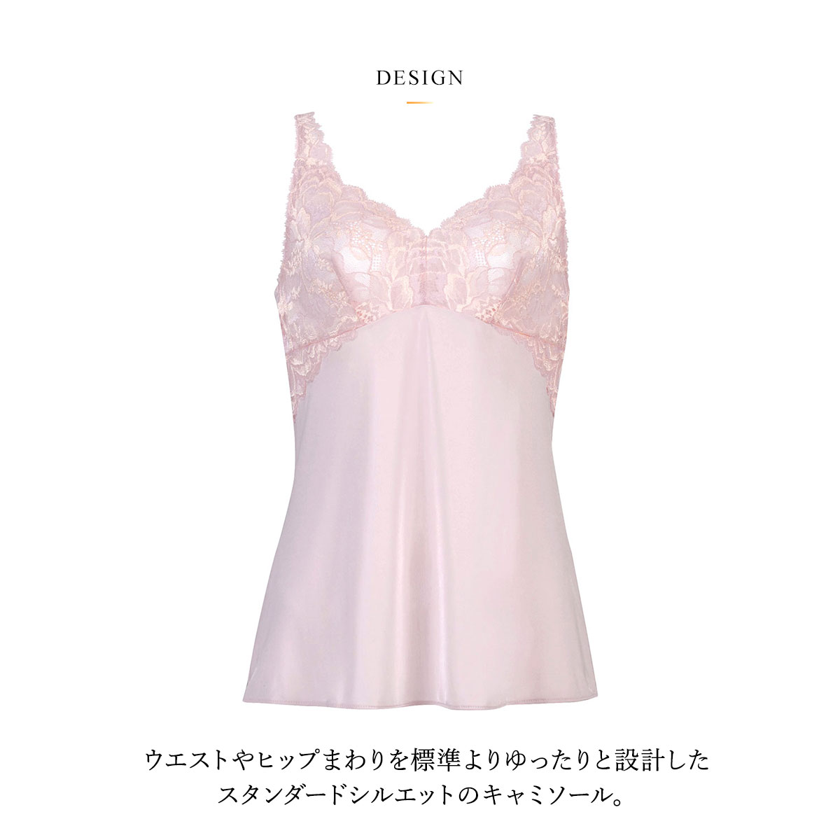 ワコール Wacoal ラゼ LASEE 11G BFA111 BFA311 BFA411