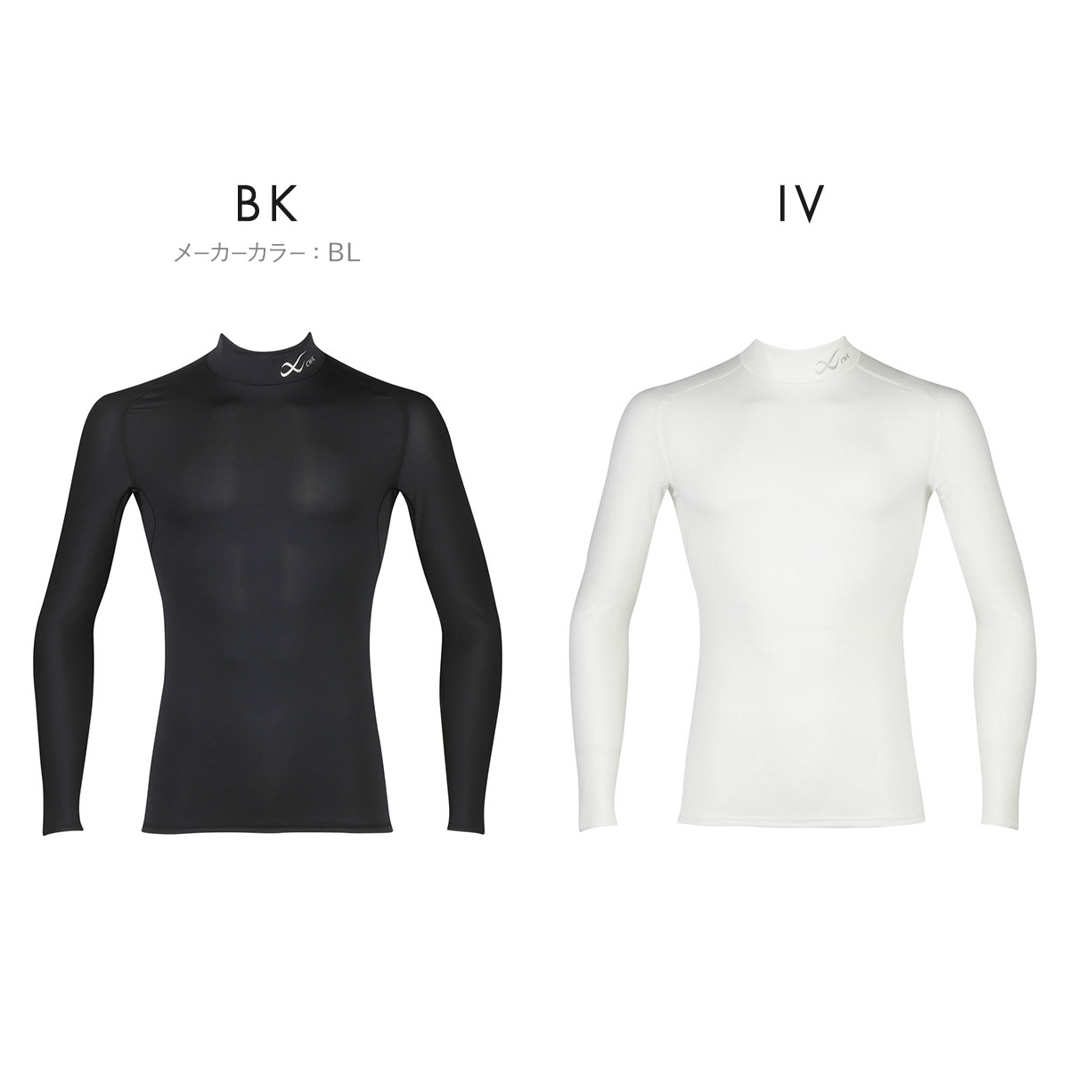 ワコール Wacoal シーダブリューエックス CW-X MENS セカンド