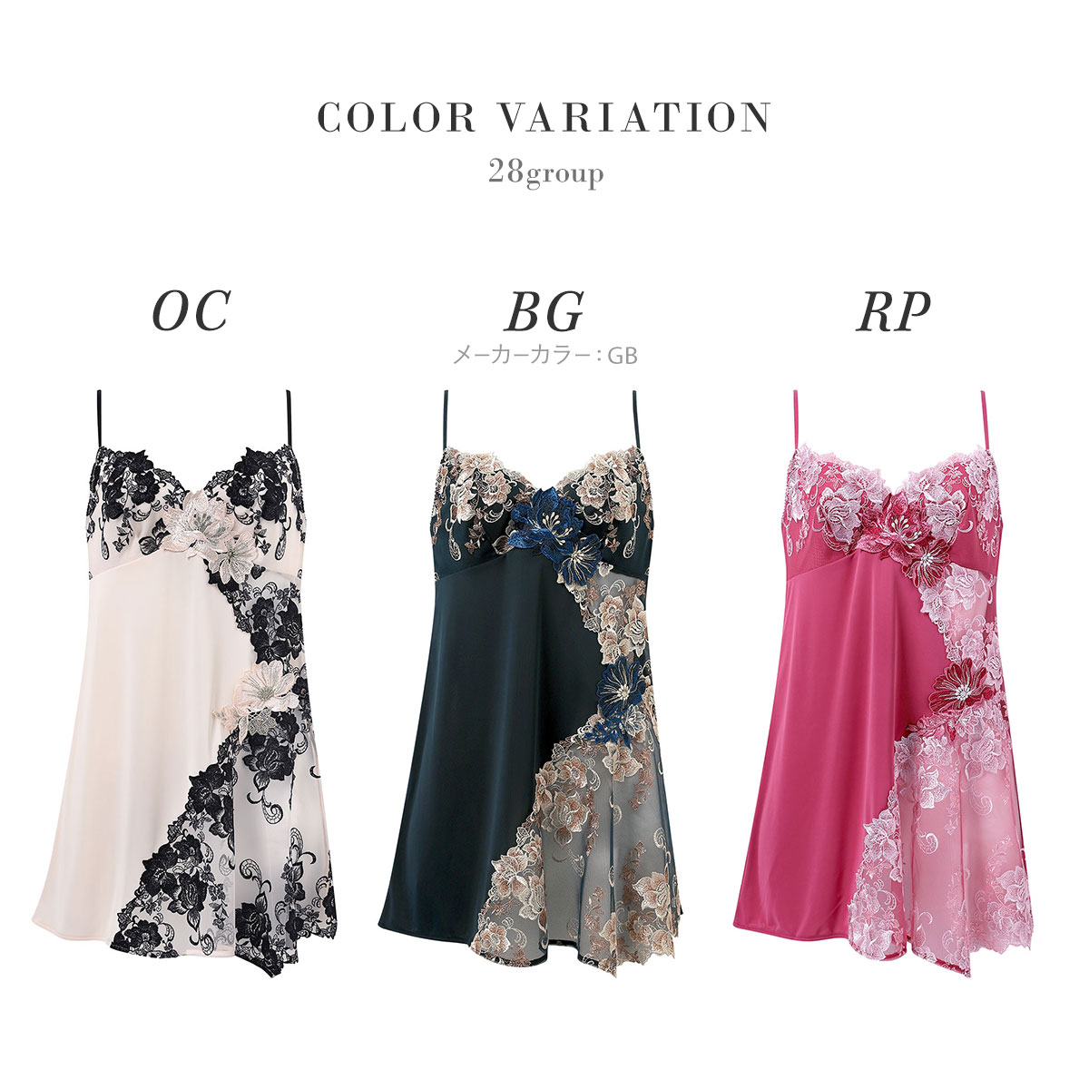 サルートキャミソール　新品未使用 ワコール Wacoal サルート (Mサイズ Lサイズ) 84グループ キャミソール