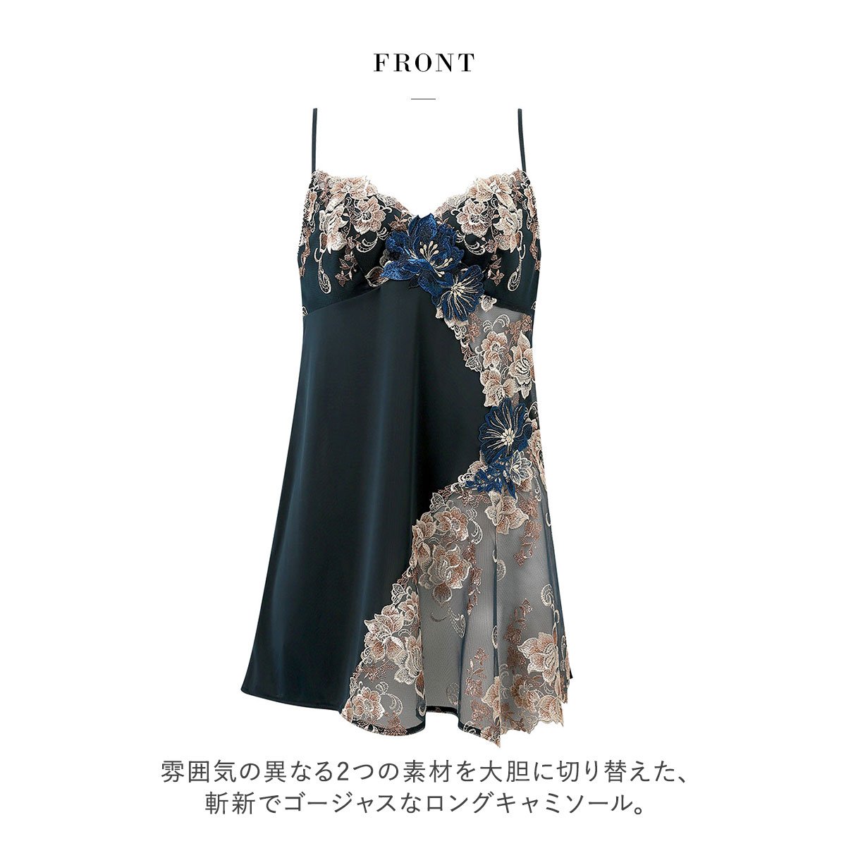 ワコール サルート 28グループ 28G キャミソール ランジェリー