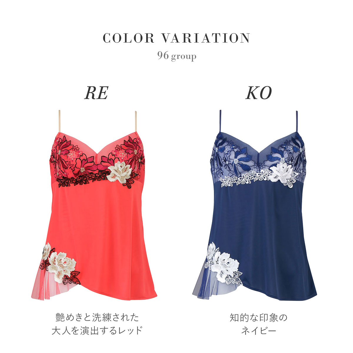 サルート キャミ　CTJ269 サルート キャミ CTJ269 2_000000001247.jpg?1680582160