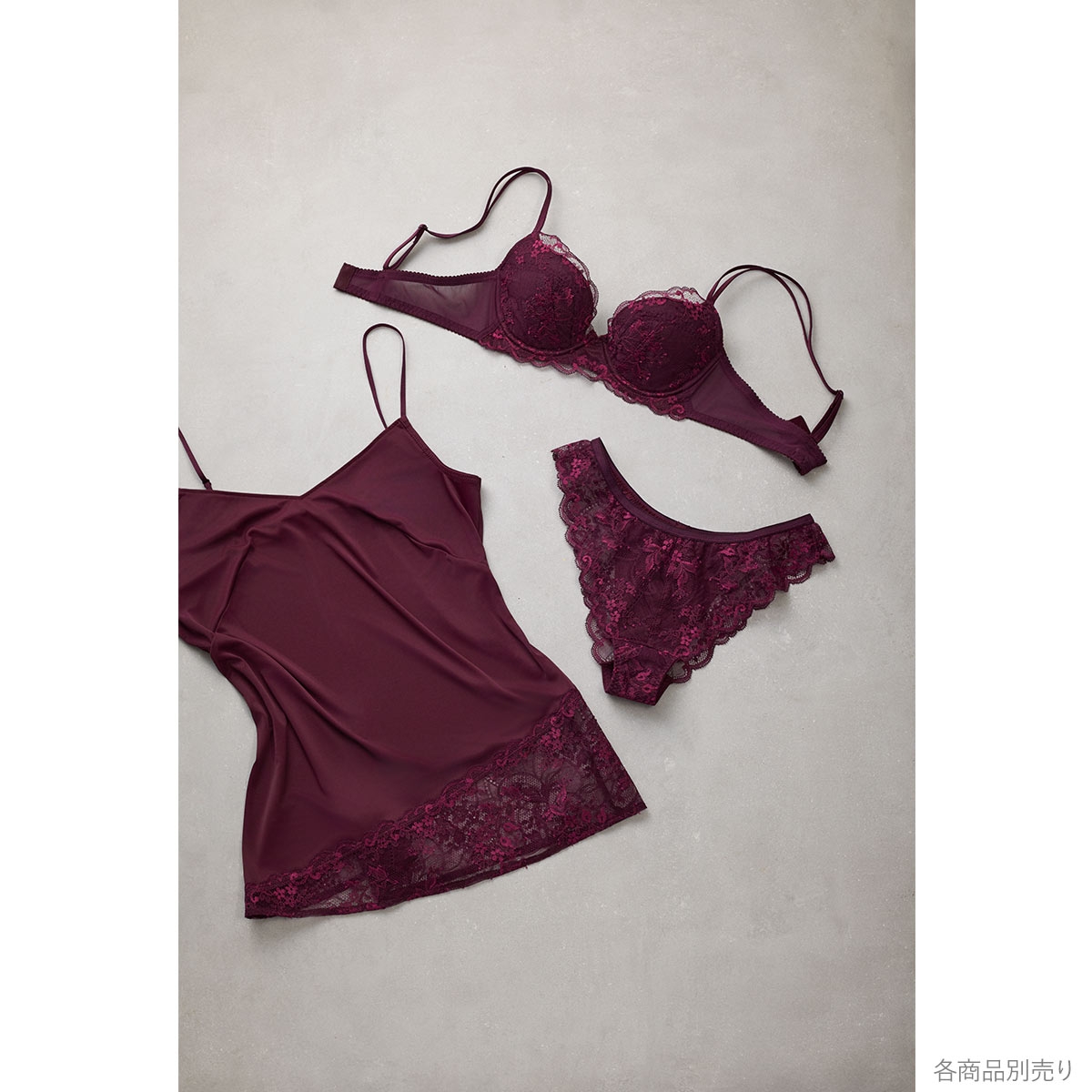 ワコール ナチュラルメイクブラ キャミソール ランジェリー スリップ