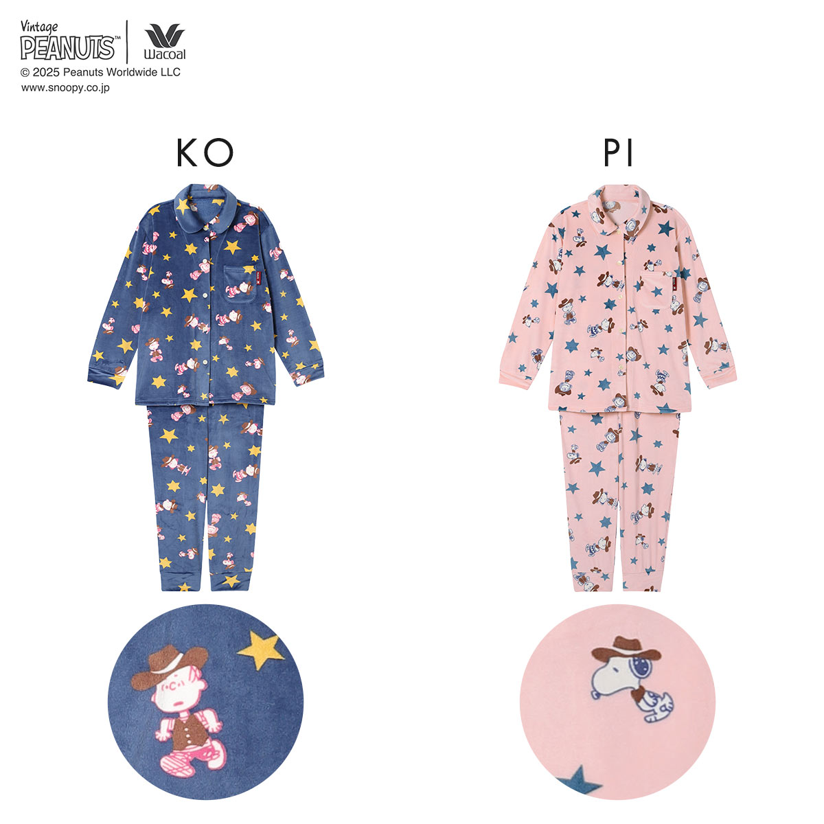 ✨️新品·未使用✨️PEANUTS×ワコール リラックス&スリープ パジャマ М ワコール リラックス&スリープ PEANUTS×ワコール スヌーピー