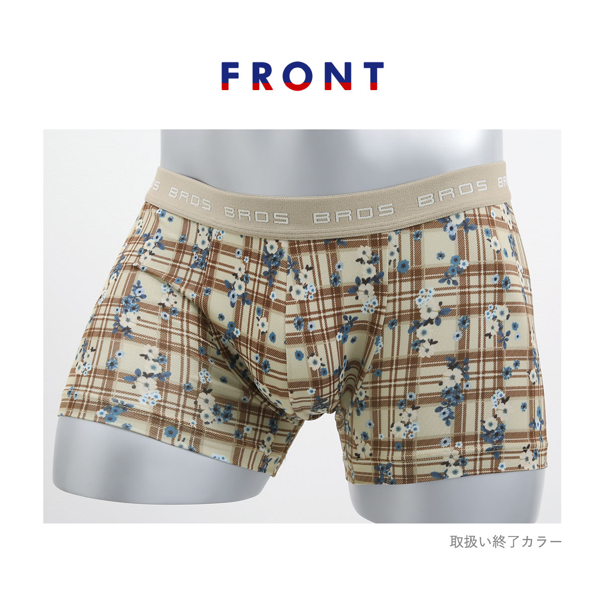 ワコール　BROS ボクサーパンツ　ハナコトバパンツ　４色セット　Lサイズ ブロス バイ ワコールメン BROS by WACOAL MEN ハナコトバパンツ
