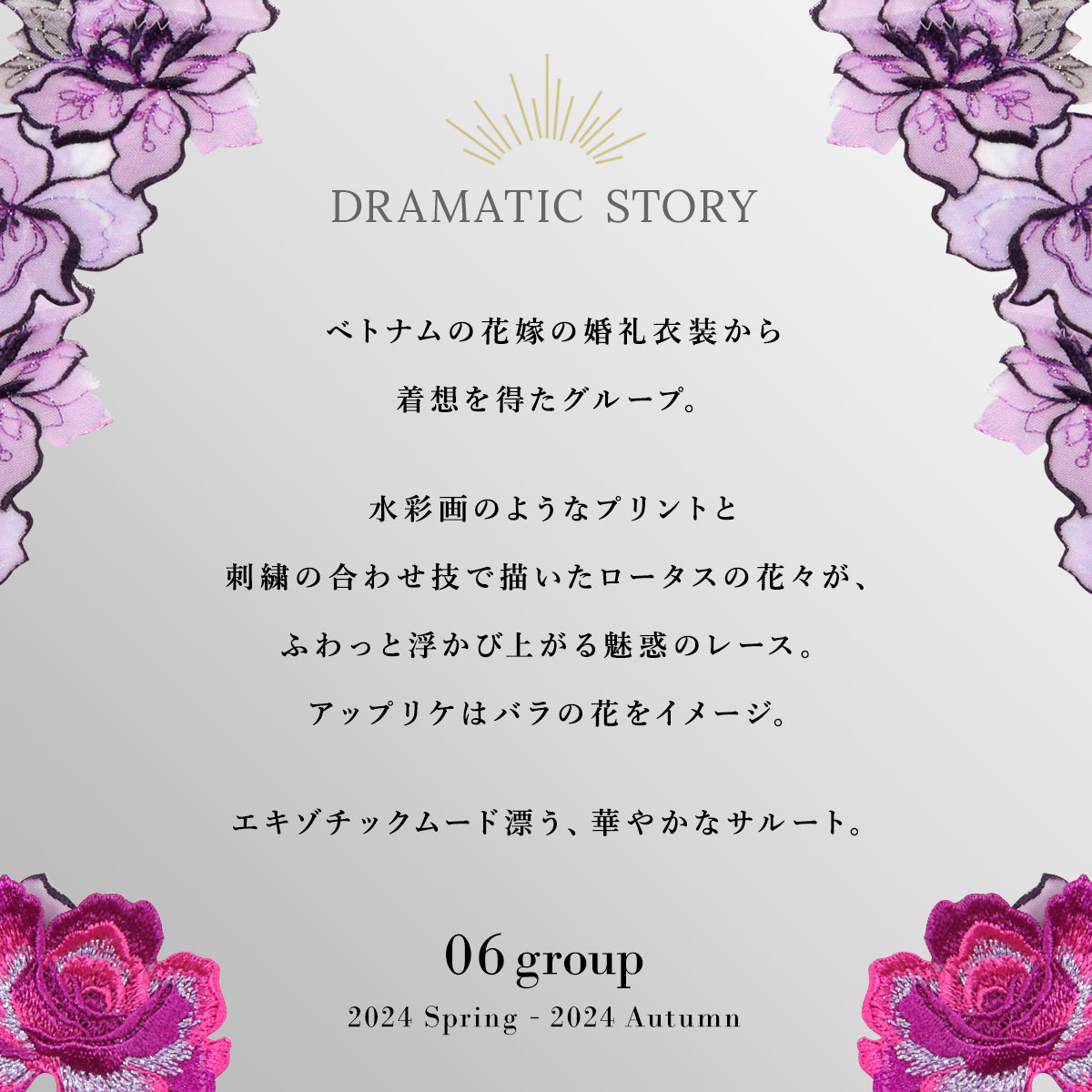 サルート 03G ガーターベルト 婚礼衣装 日本の花嫁 IV サルート 03G IV ガーターベルト 日本の花嫁 婚礼衣装