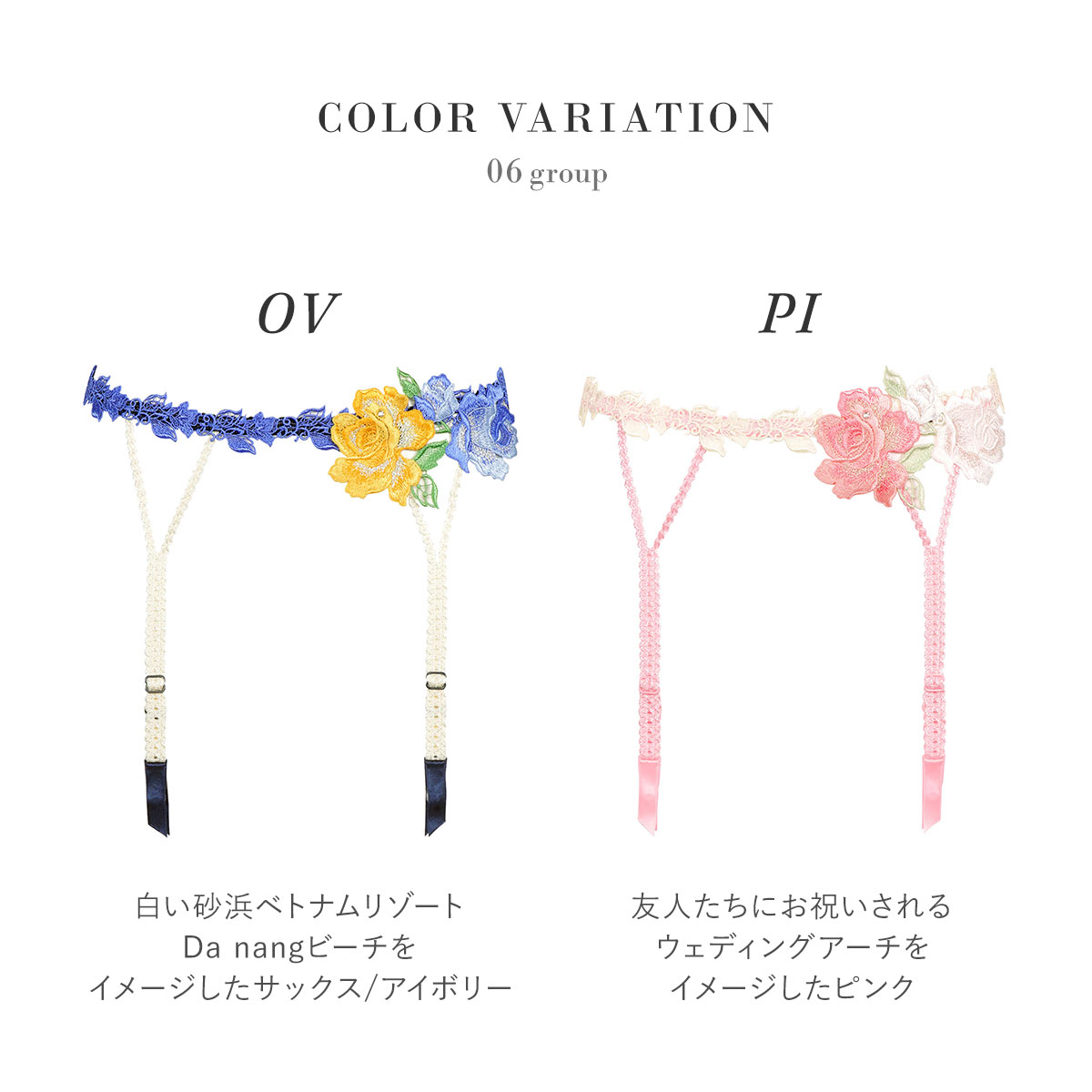 Salute 59店舗限定ガーターベルトGBカラー Salute◇72G◇ペアガーターベルト♥ あやし