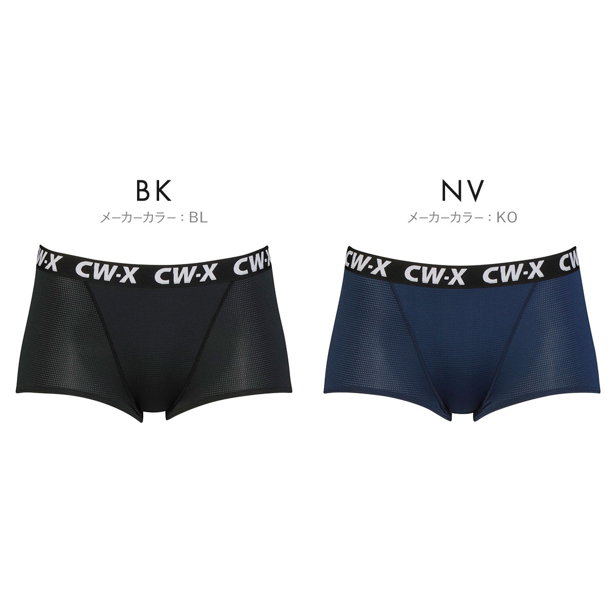 ワコール Wacoal シーダブリューエックス CW-X Womens スポーツ