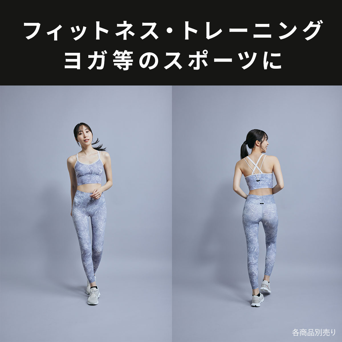 ワコール シーダブリューエックス スポーツブラ Support Type