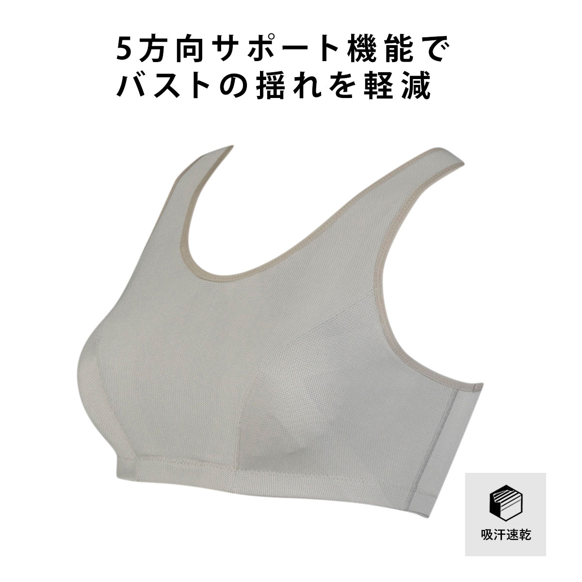 ワコール Wacoal シーダブリューエックス CW-X Womens HTY138