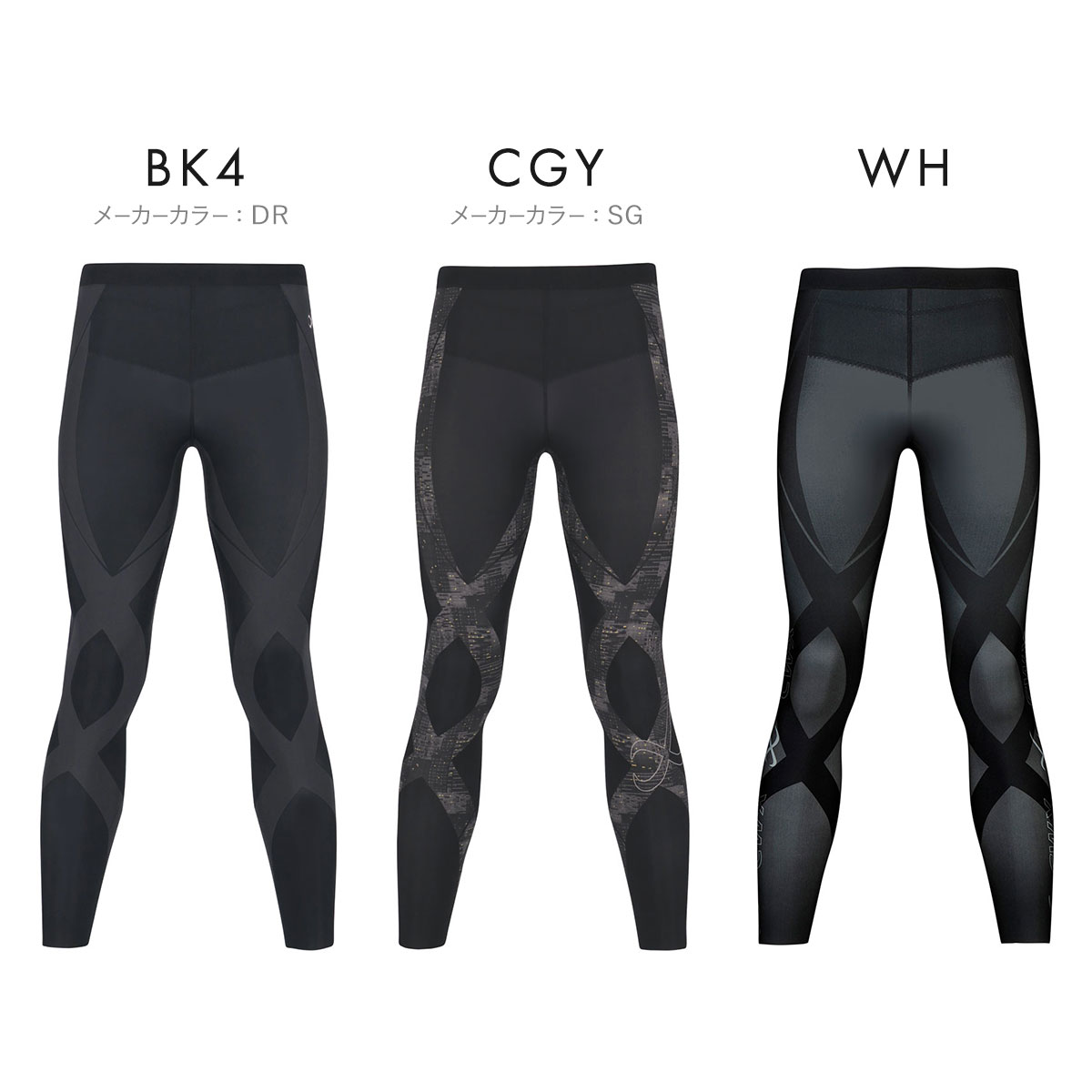ワコール Wacoal シーダブリューエックス CW-X Mens GENERATOR