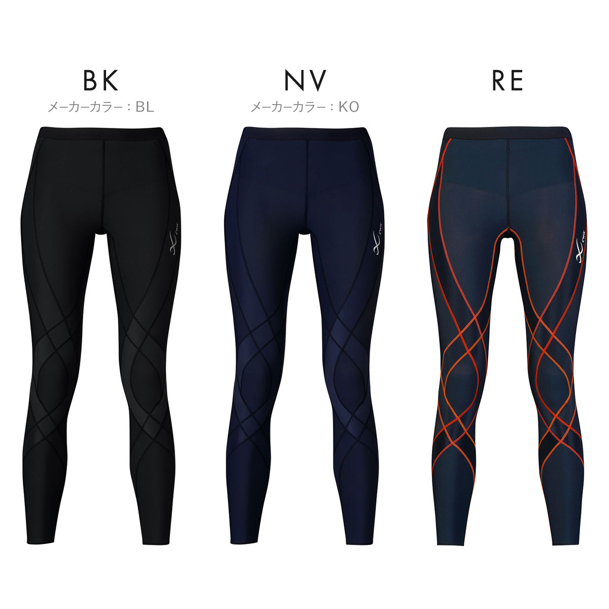 ワコール Wacoal シーダブリューエックス CW-X Womens