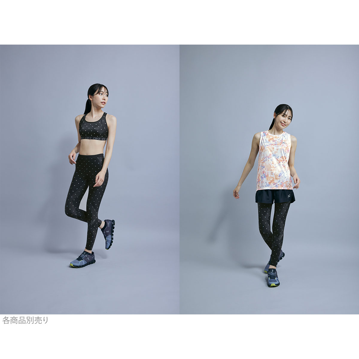 ワコール Wacoal シーダブリューエックス CW-X Womens GENERATOR