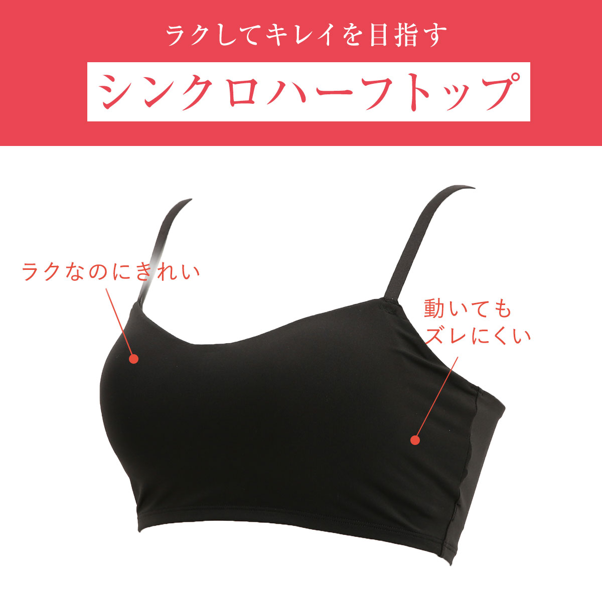 ワコール共同開発　ダブルアップブラ　M1　ブラック Amazon.co.jp: [三愛水着楽園] ビキニセット ワコール共同開発