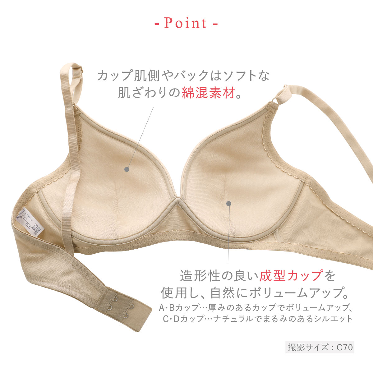 ワコール Wacoal ウイング Wing KB1522 アウターにひびきにくい