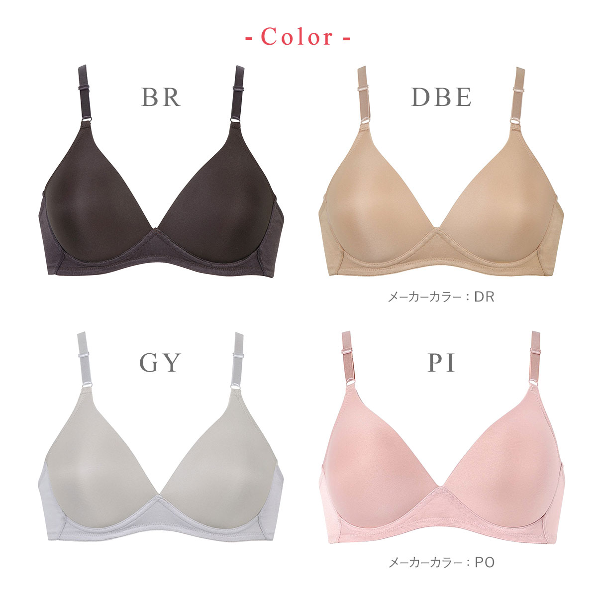 新品タグ付き HANRO カップ部分はアウターにひびきにくいブラジャー 75B 新品タグ付き HANRO カップ部分はアウターにひびきにくい